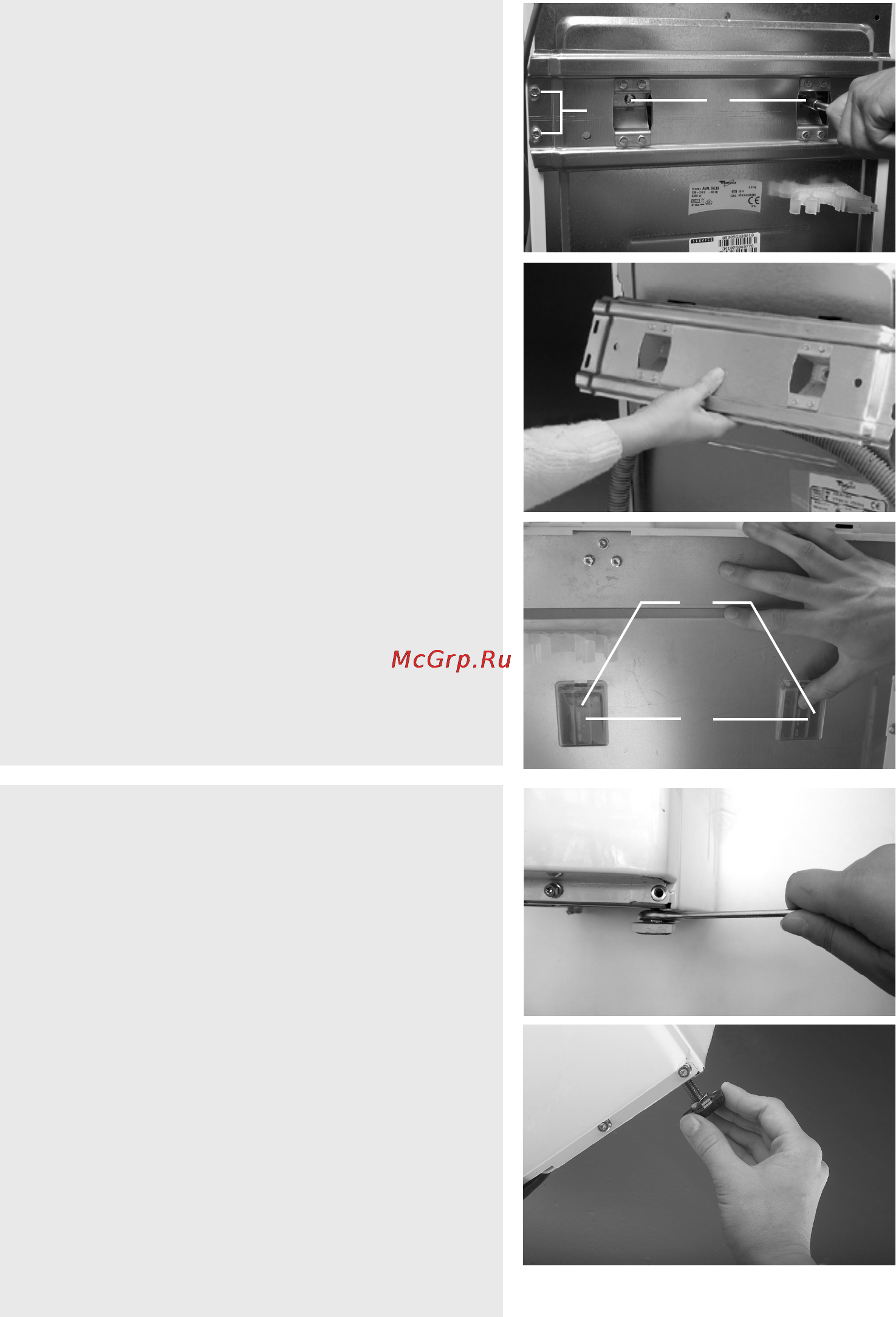 Whirlpool AWE 6318 [3/14] Регулировка ножек
