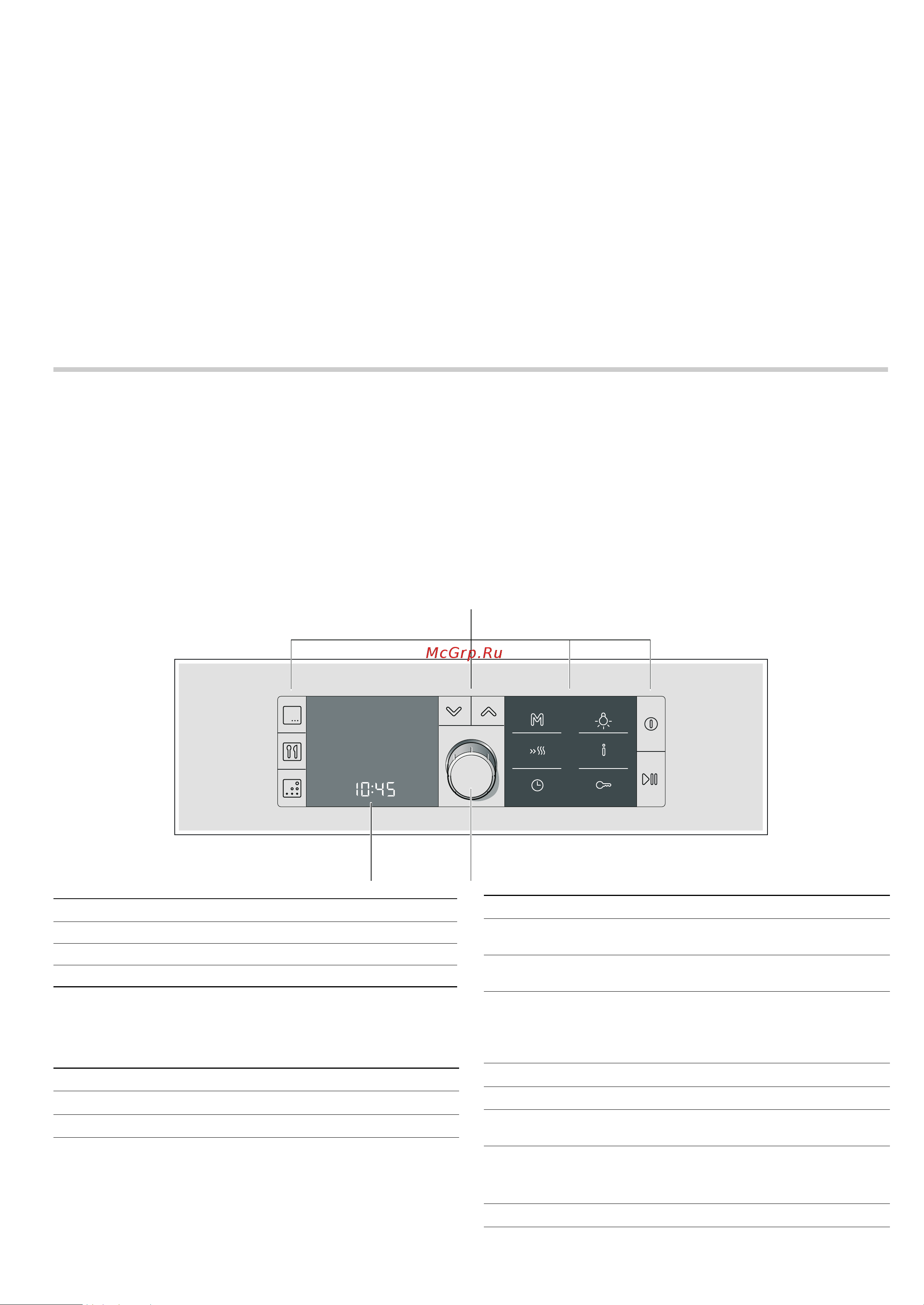 Bosch HBG56S551E [4/35] Кнопки