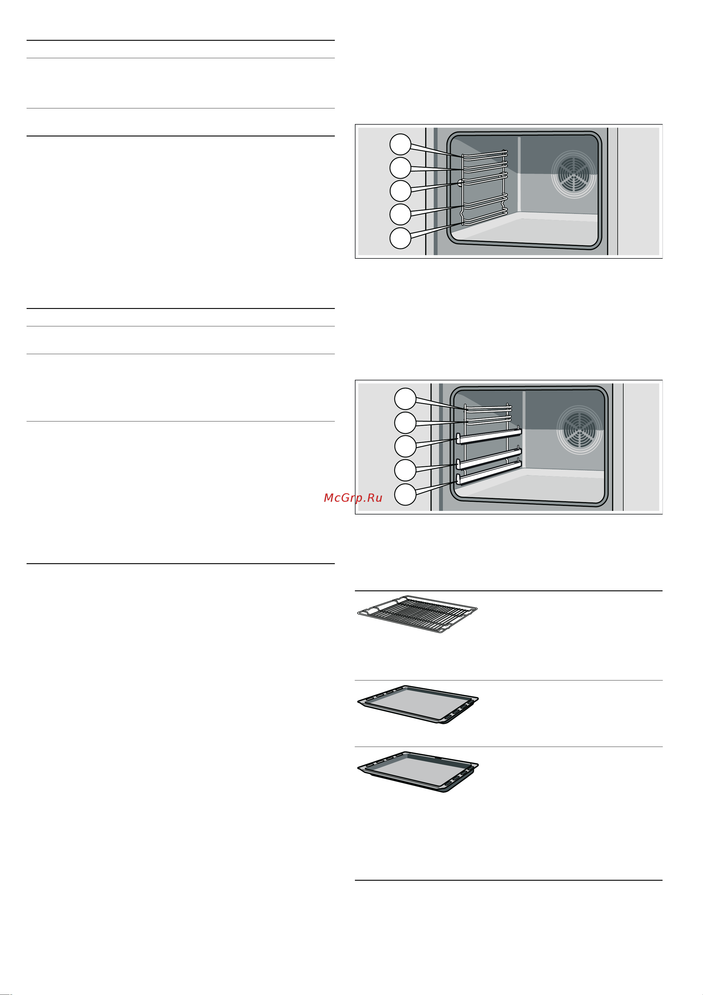 Bosch HBA63U351S [6/28] Принадлежности