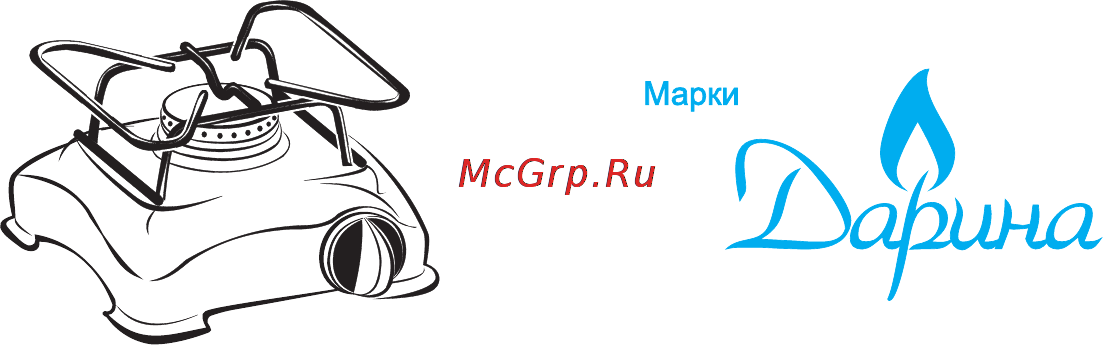 Darina NGM811 01 Инструкция по эксплуатации онлайн