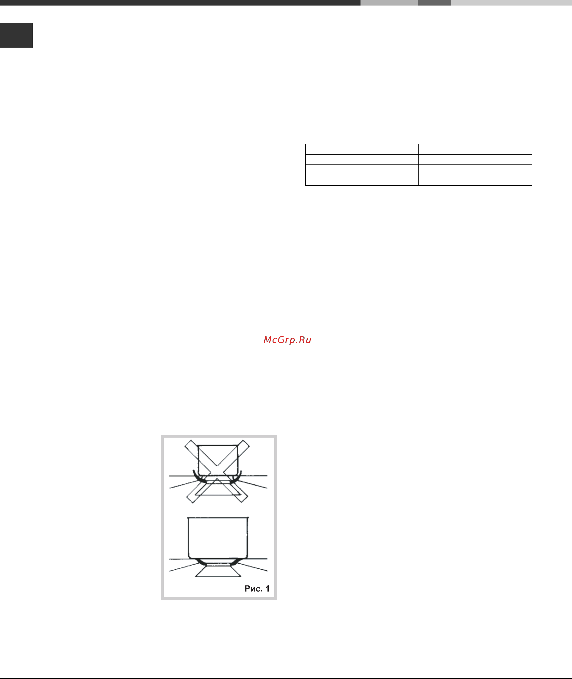 Hotpoint-Ariston 7hdk 20 gh ru/ha [4/12] Важно