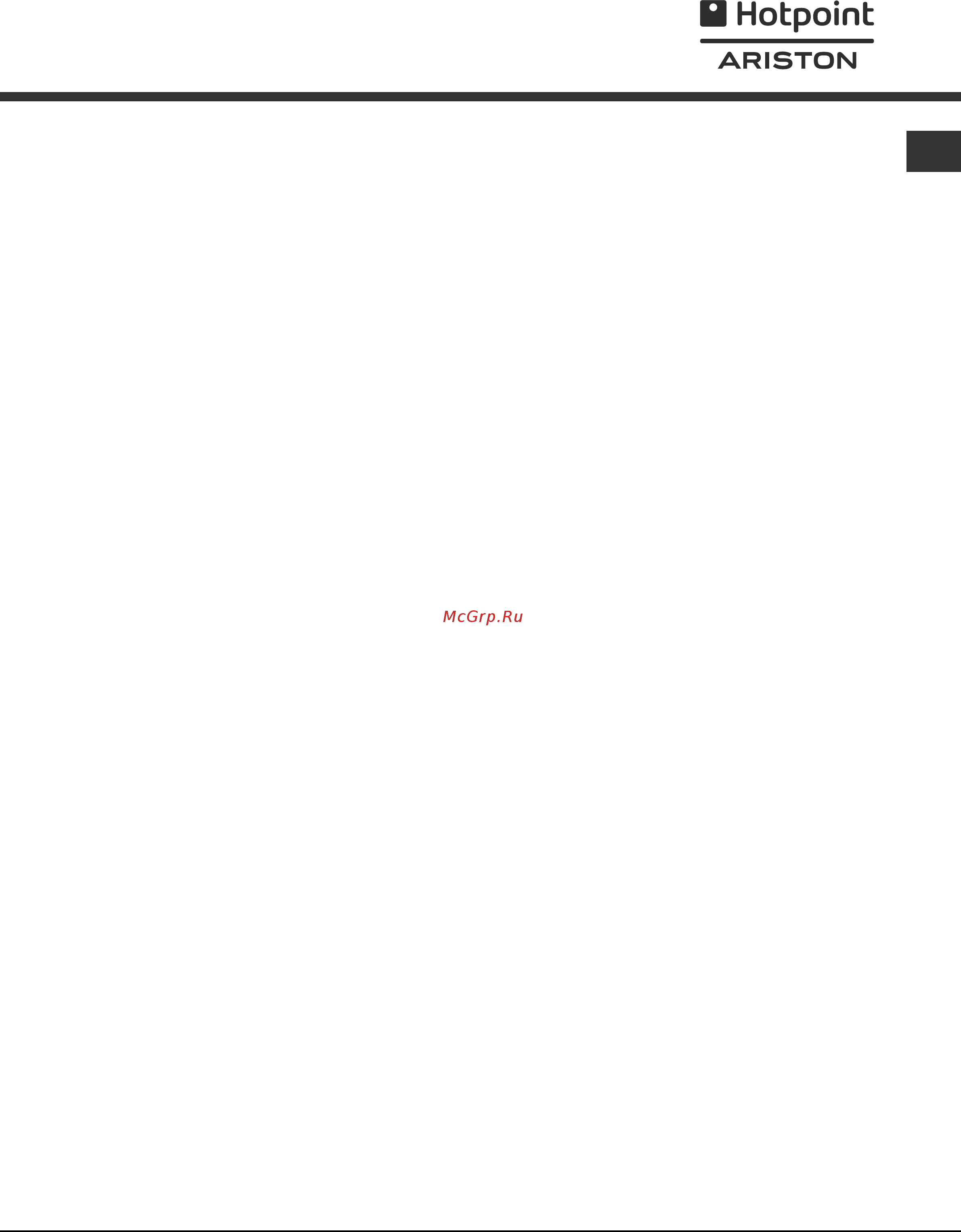 Hotpoint-Ariston 7hdk 20 gh ru/ha [7/12] Помощь