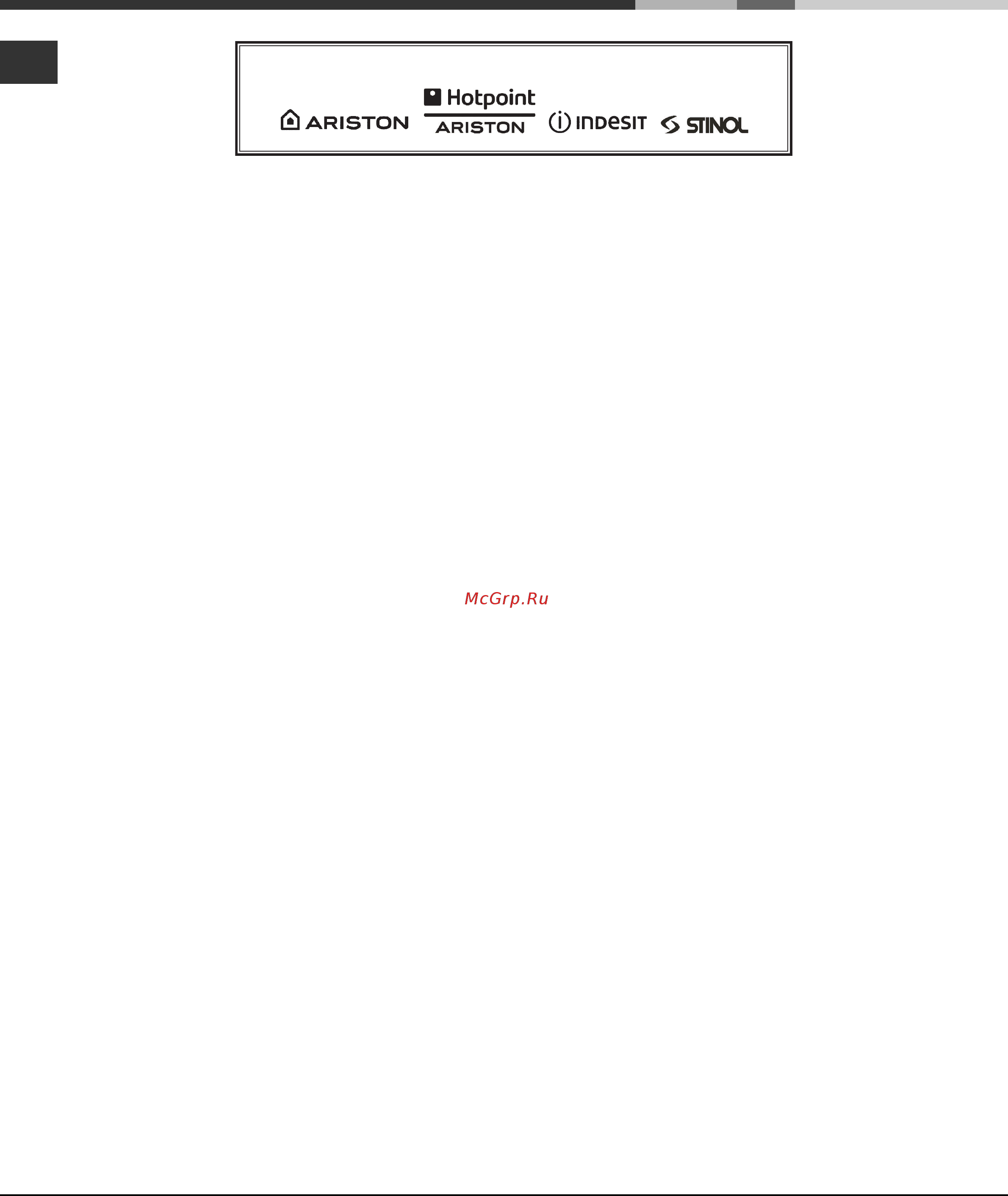 Hotpoint-Ariston 7hdk 20 gh ru/ha Инструкция по эксплуатации онлайн [8/12] 155555