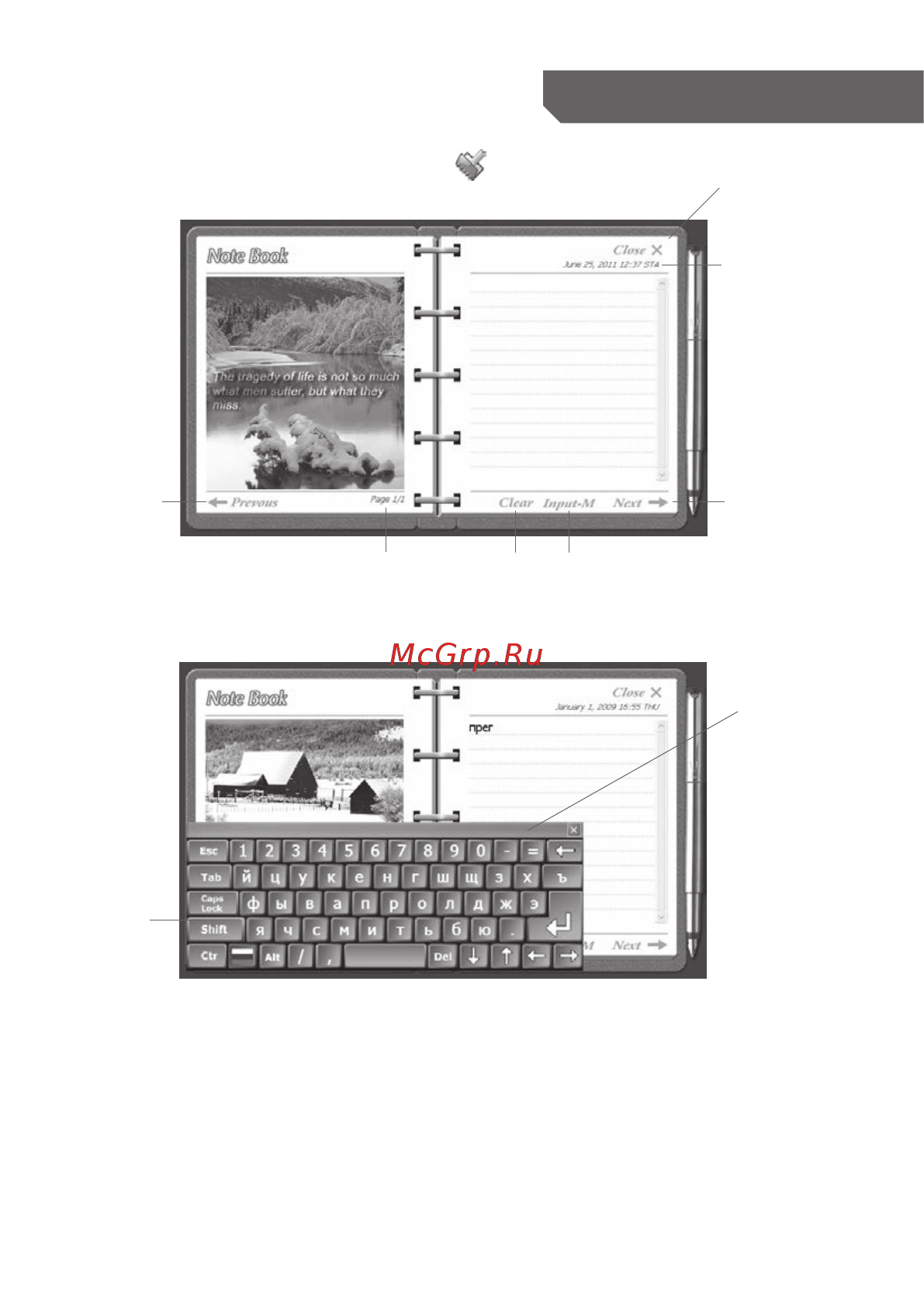 Incar CHR-6100 PJ [25/37] Записная книжка