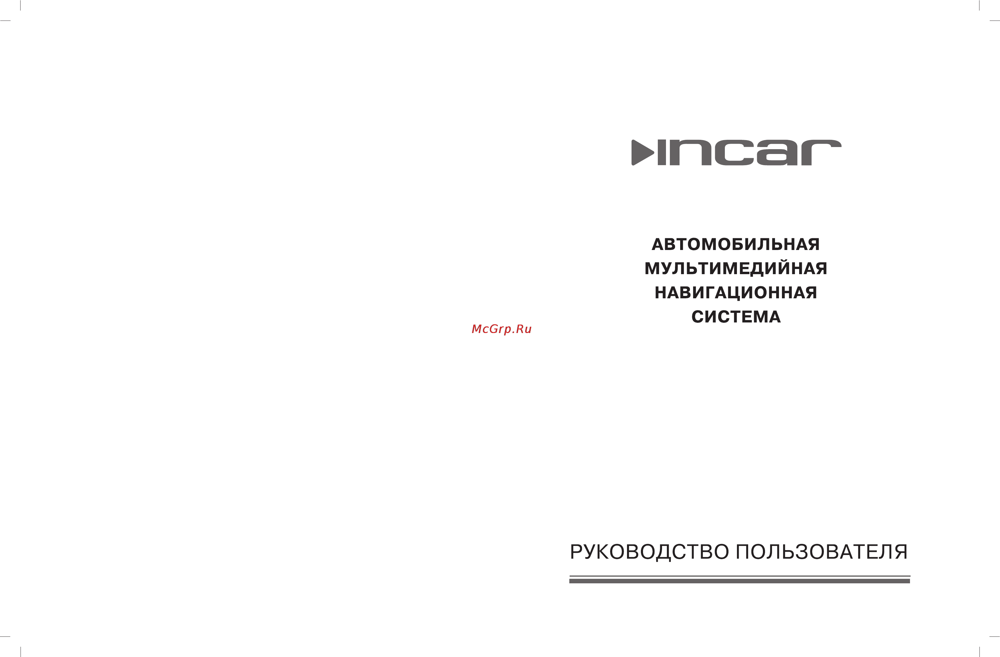 Incar CHR-7730 [2/23] Руководство пользователя