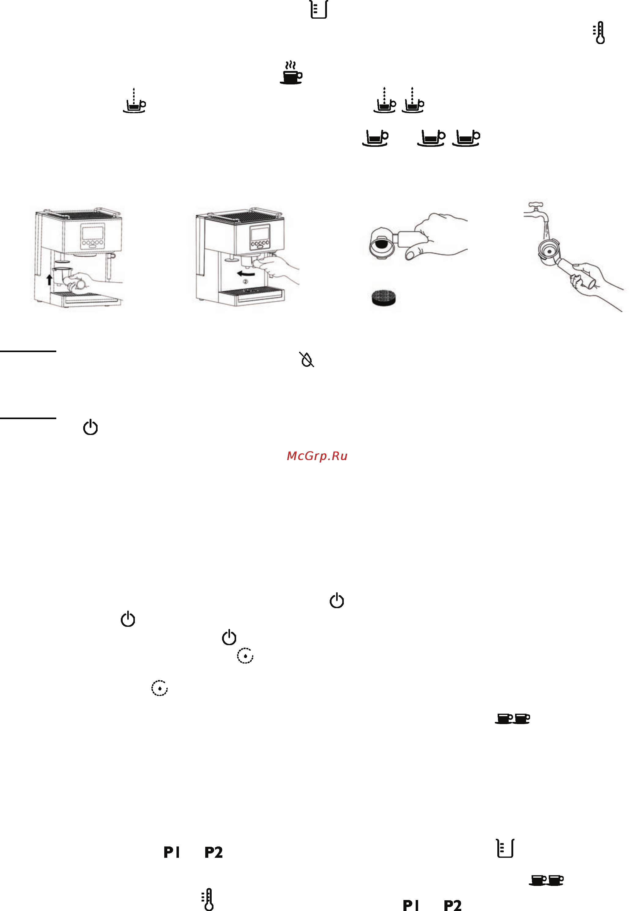 Zelmer 13Z018 [58/116] Stabilirea funcţiei de memorare p1 şi p2