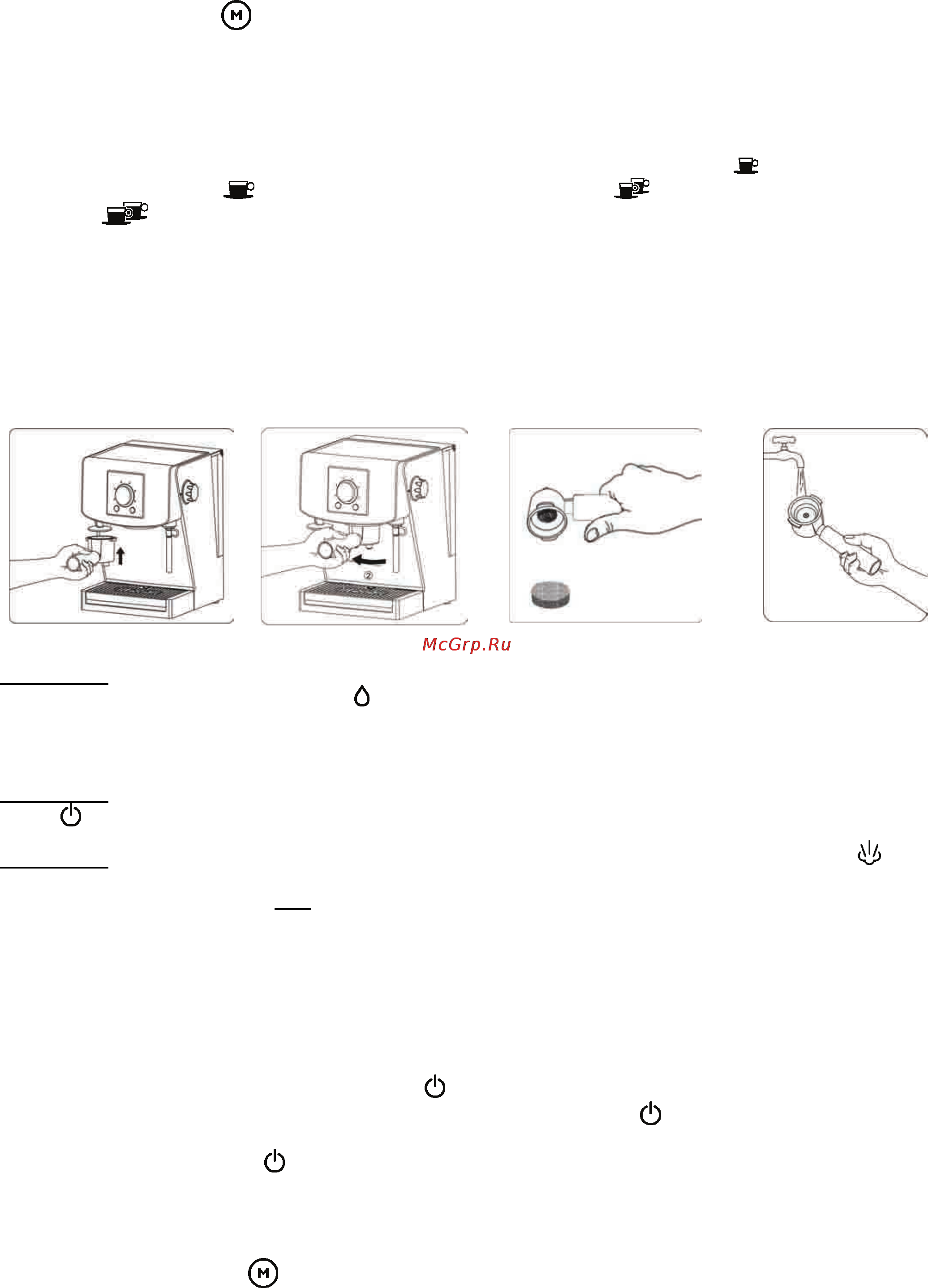 Zelmer 13Z015 [93/100] Preparing espres using fu coffee