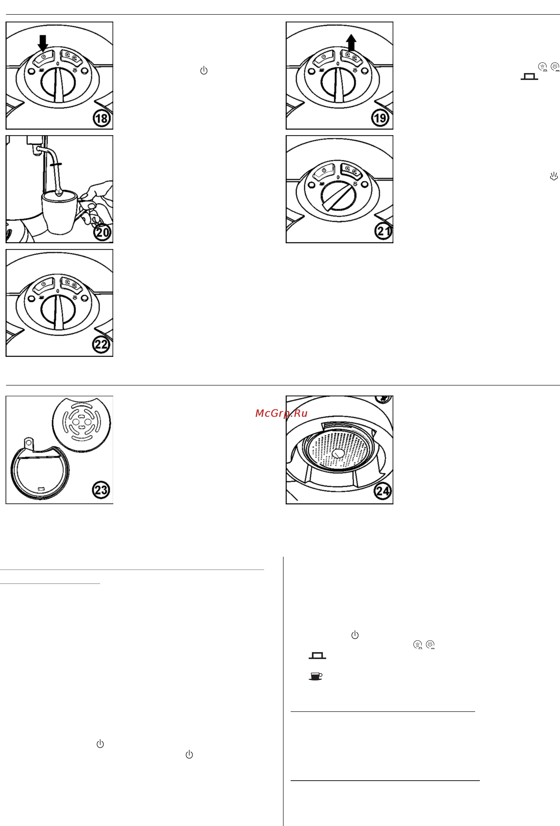 Zelmer 13Z014 [71/76] Brewing espresso description