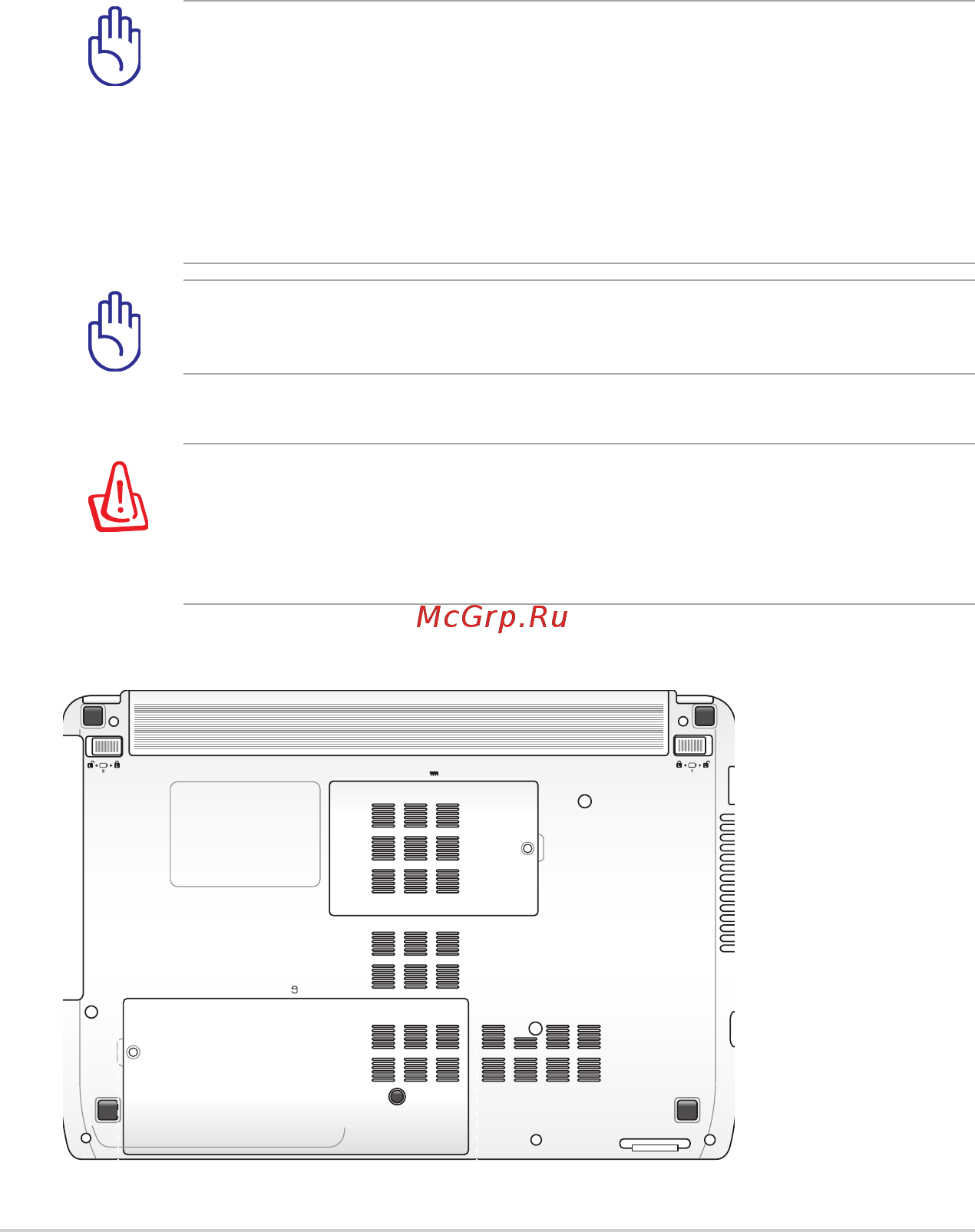 Asus K53BY [62/112] Жесткий диск