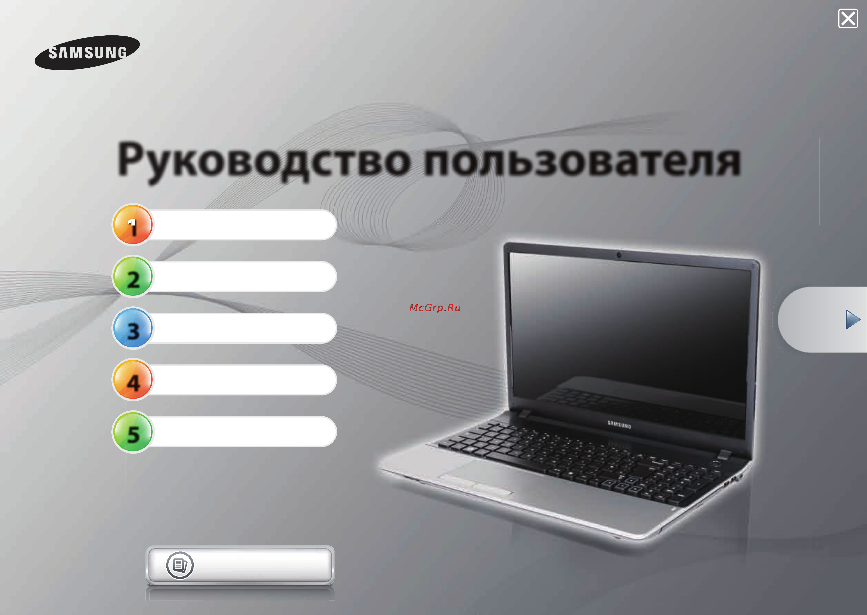 Samsung NP-300E5A-S0HRU Инструкция по эксплуатации онлайн