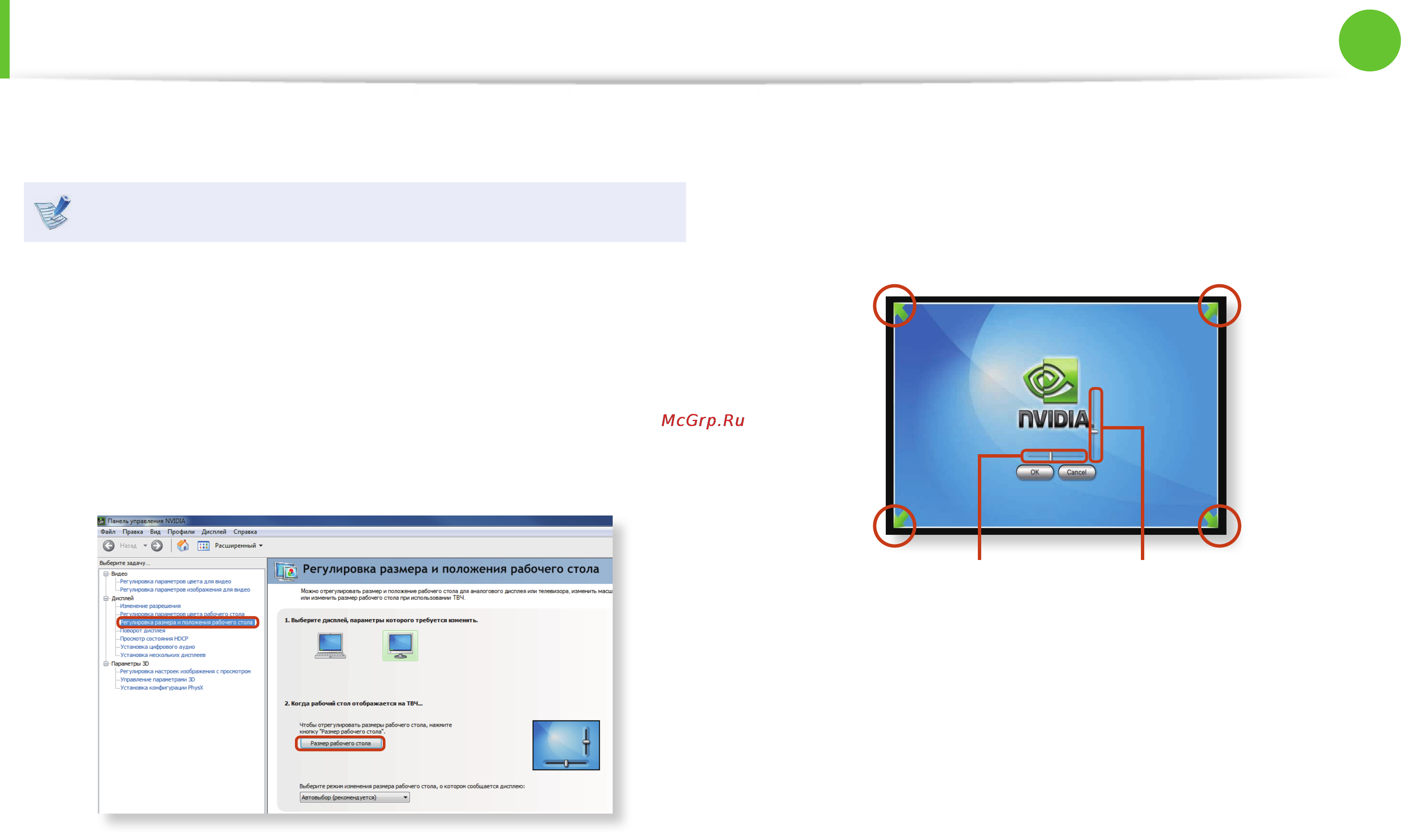 Samsung NP-300E5A-S0HRU [53/135] Подключение внешнего устройства отображения