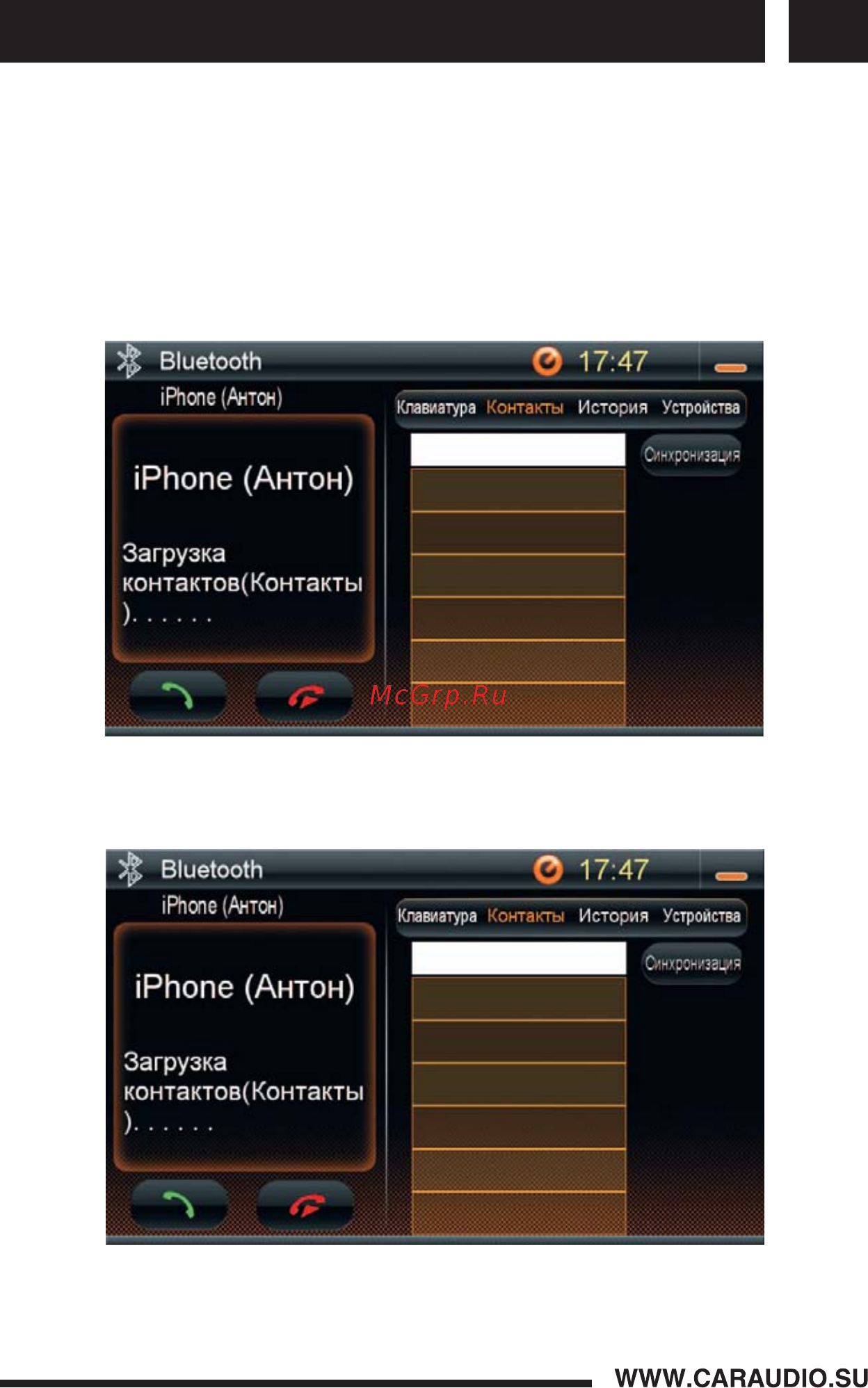 Intro CHR-7774 Hyundai H1 [24/34] Режим bluetooth 23