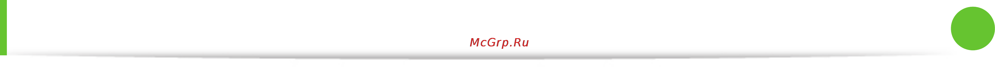 Samsung NP300E5A-S0ERU [117/135] Уведомления о соответствии нормативным требованиям