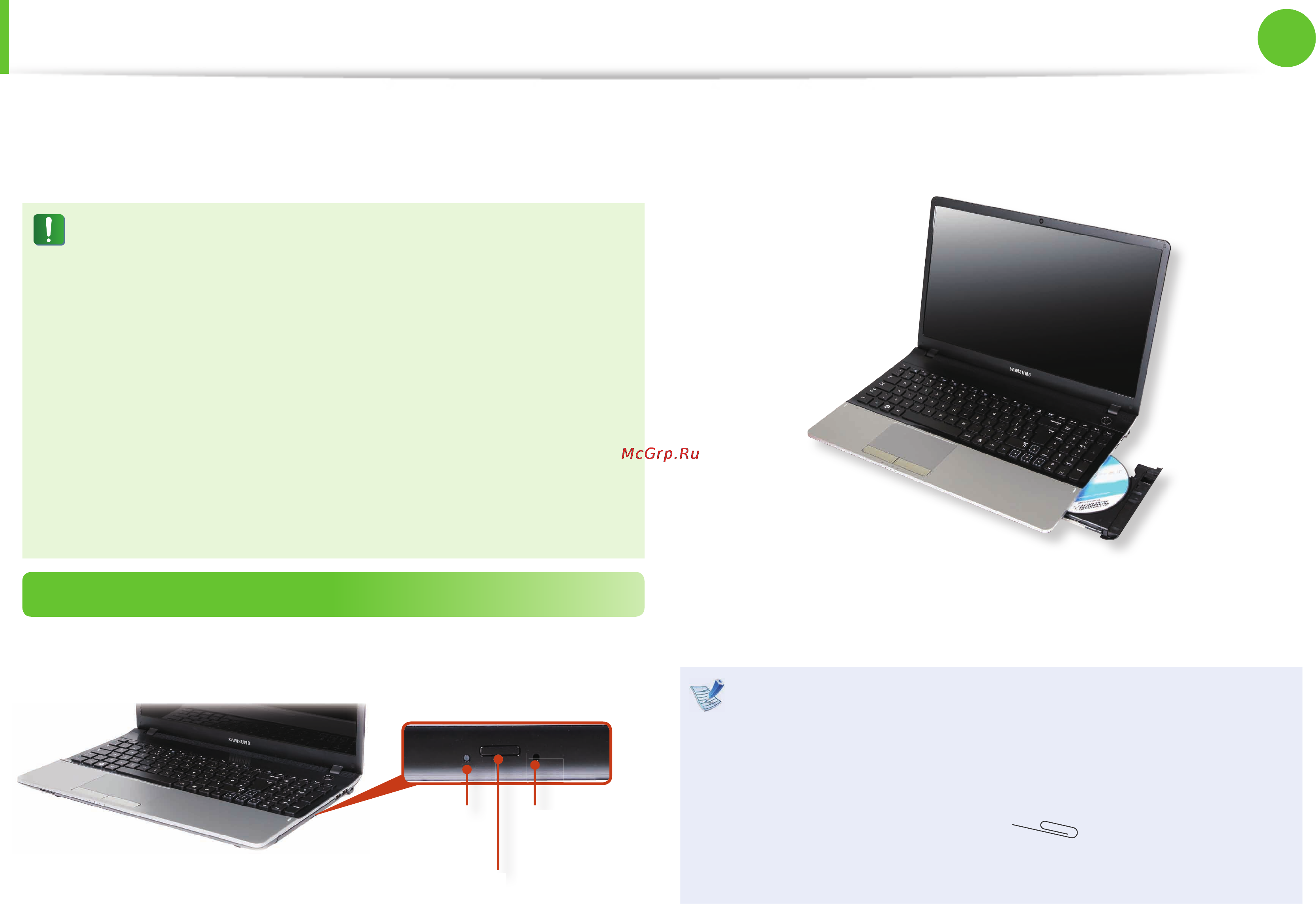 Samsung NP300E5A-S0ERU [45/135] Дисковод компакт дисков