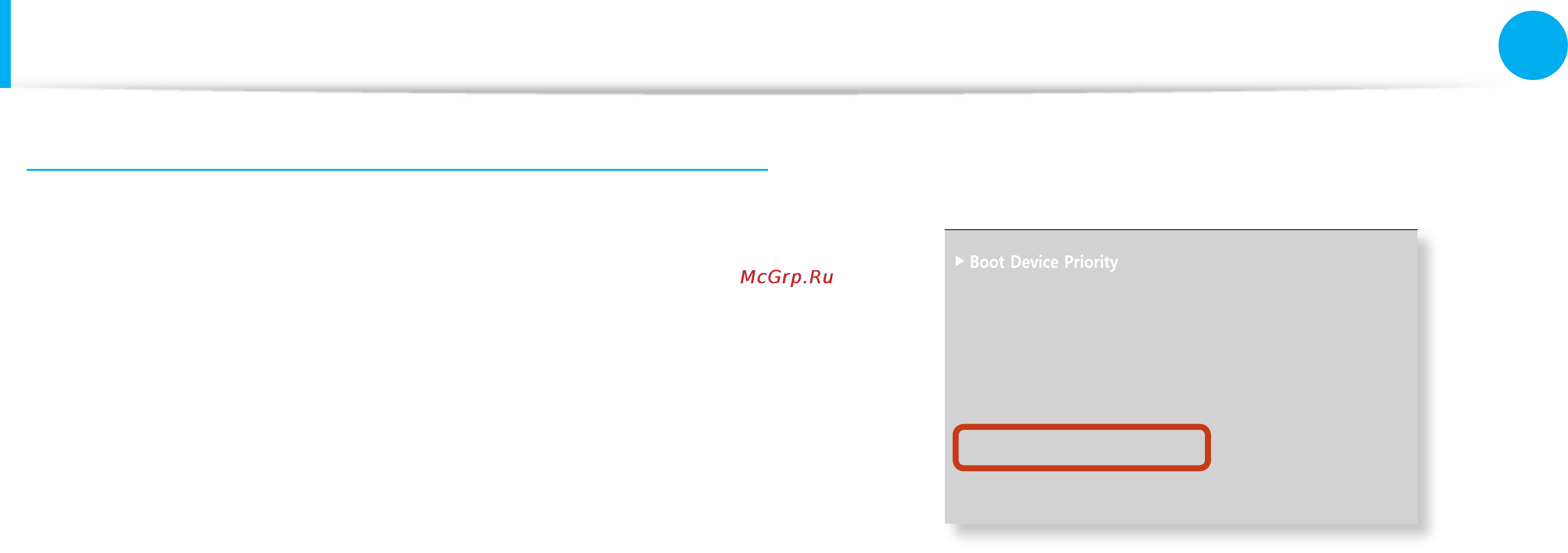 Samsung NP300E5A-S0ERU [91/135] Батарея