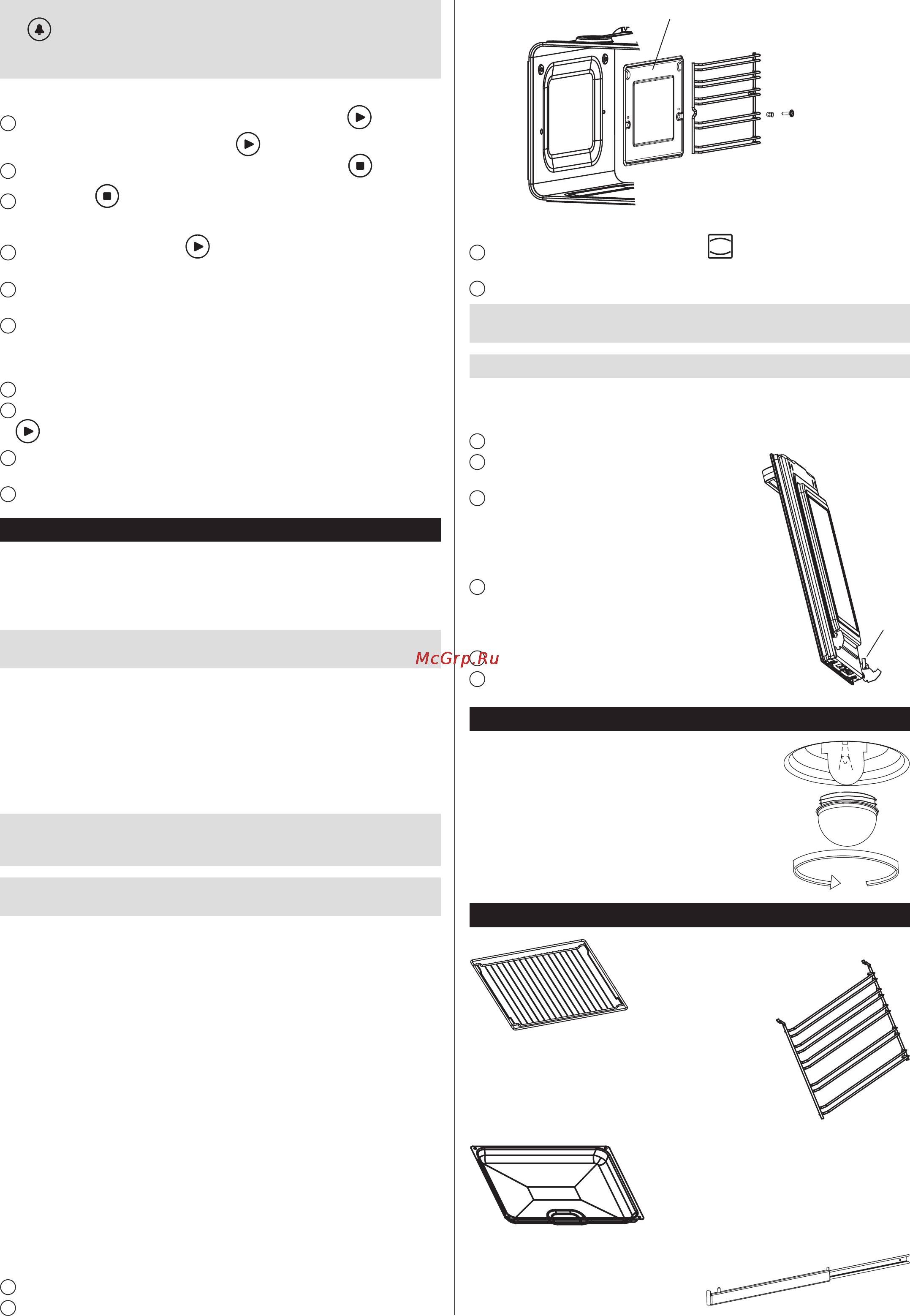 Zelmer ZME8072EE_ZME8081EE_ZME8081ED_ZME8082EE [16/56] Príslušenstvo