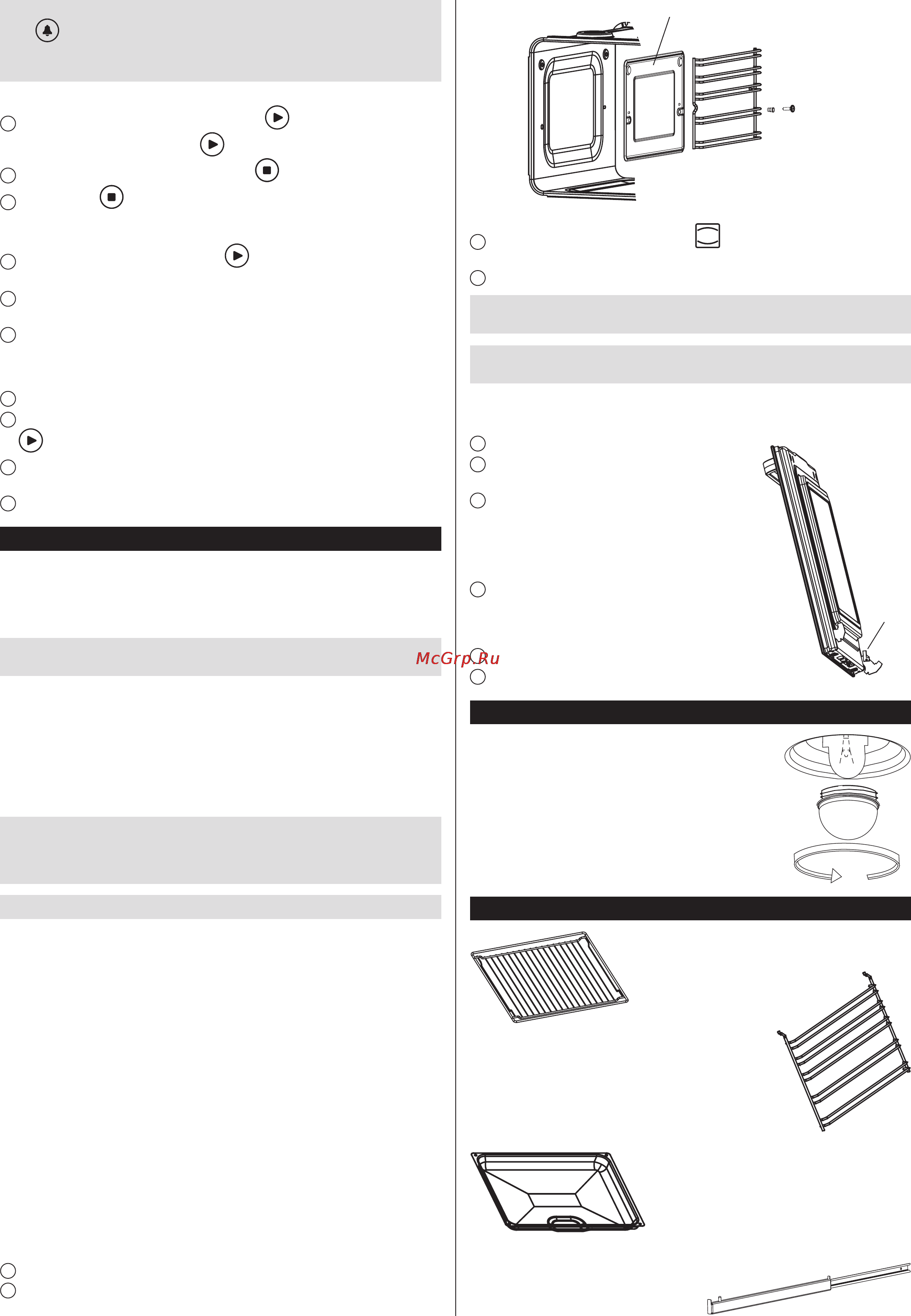 Zelmer ZME8072EE_ZME8081EE_ZME8081ED_ZME8082EE [27/56] Accesorii