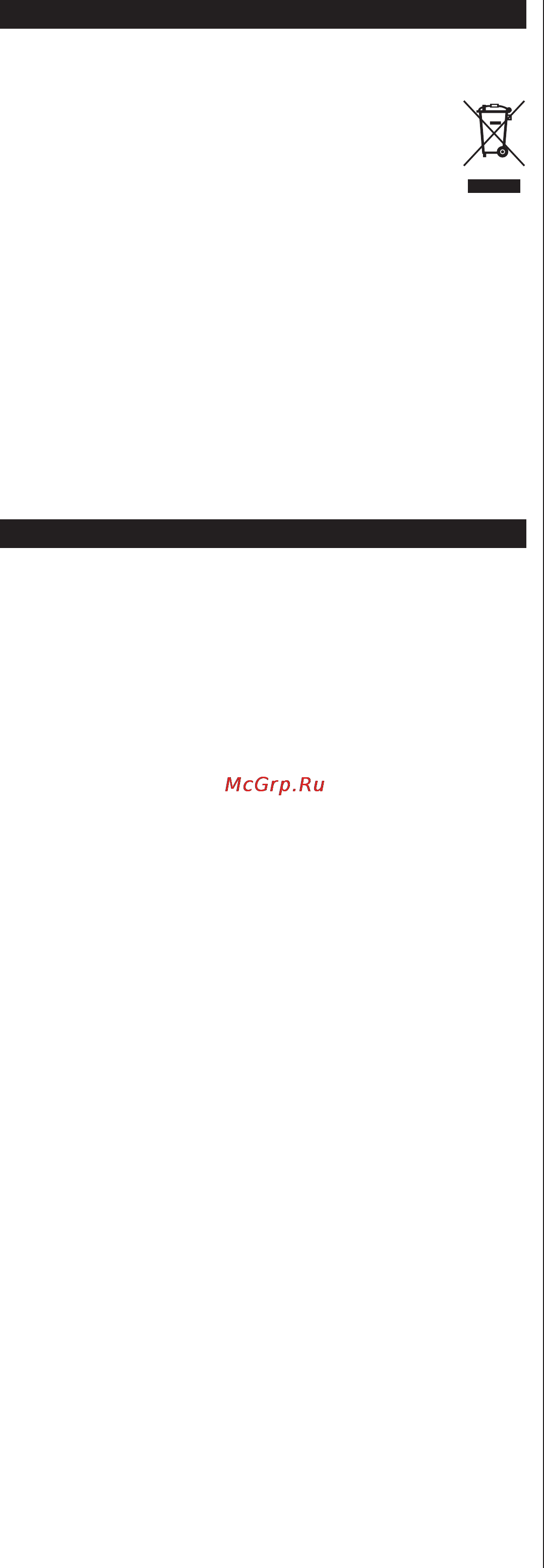 Zelmer ZME8072EE_ZME8081EE_ZME8081ED_ZME8082EE [47/56] Екологія піклуймося про навколишнє середовище