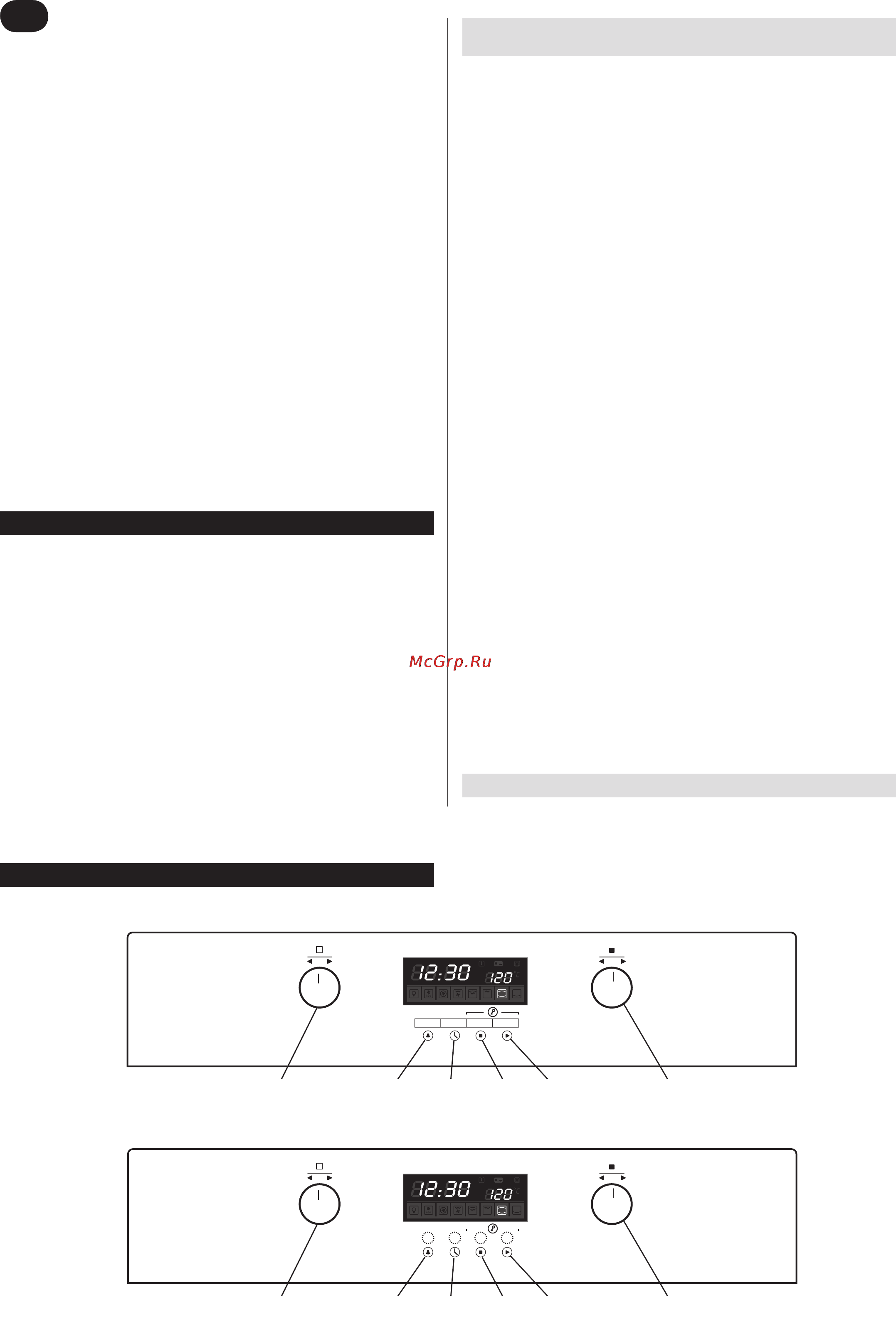 Zelmer ZME8072EE_ZME8081EE_ZME8081ED_ZME8082EE [48/56] Control panel