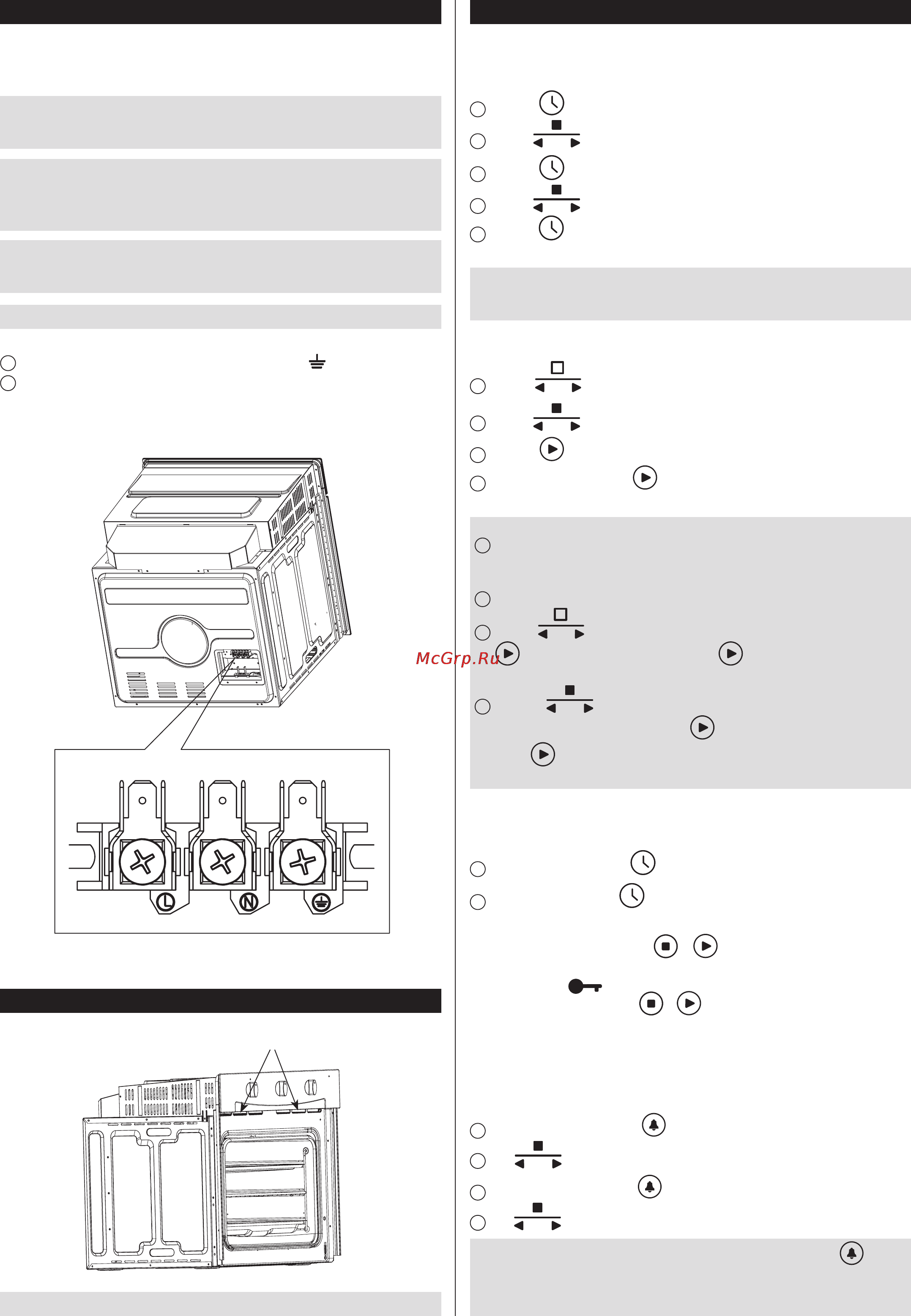 Zelmer ZME8072EE_ZME8081EE_ZME8081ED_ZME8082EE [50/56] Operating the oven