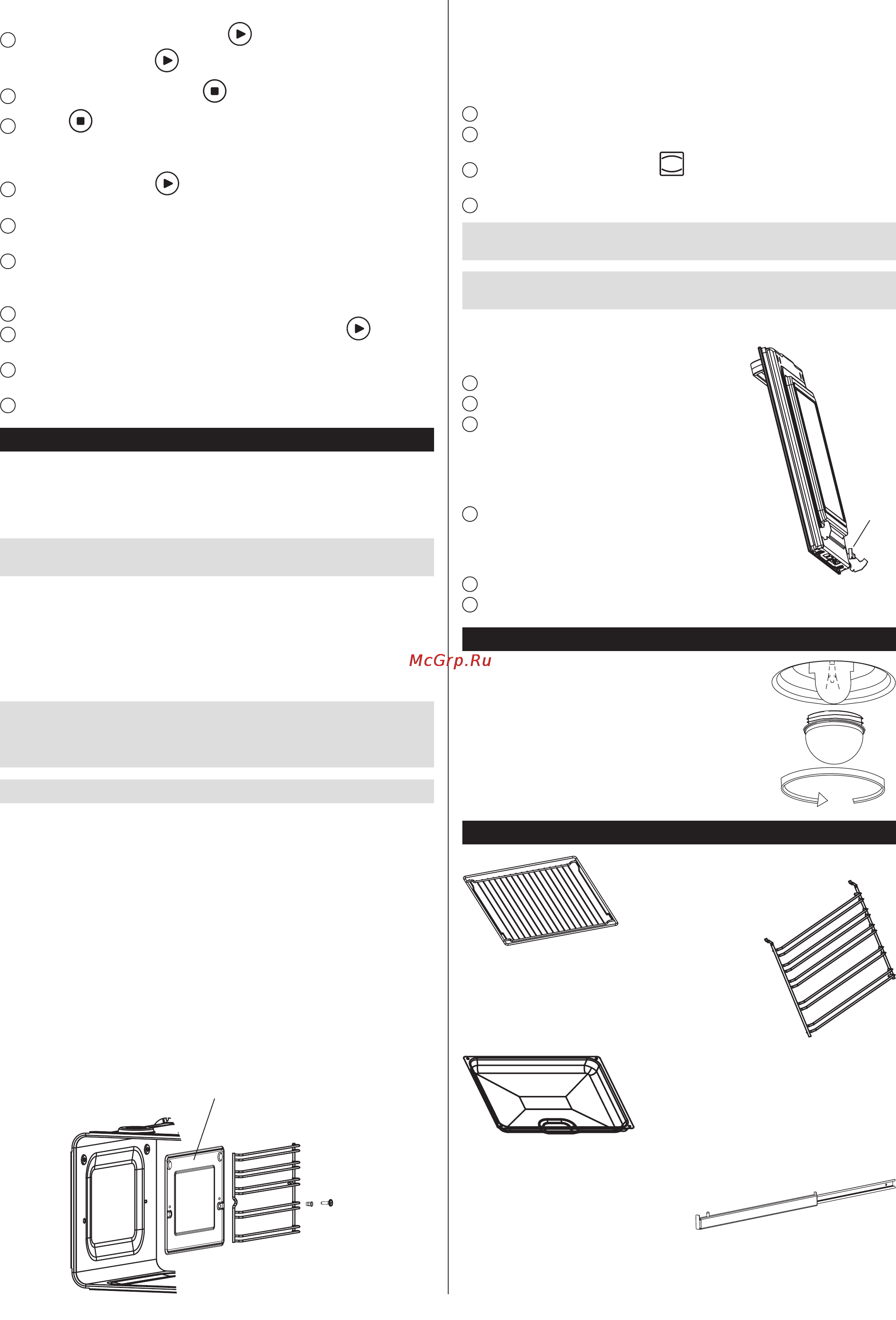 Zelmer ZME8082EE [51/56] Accessories