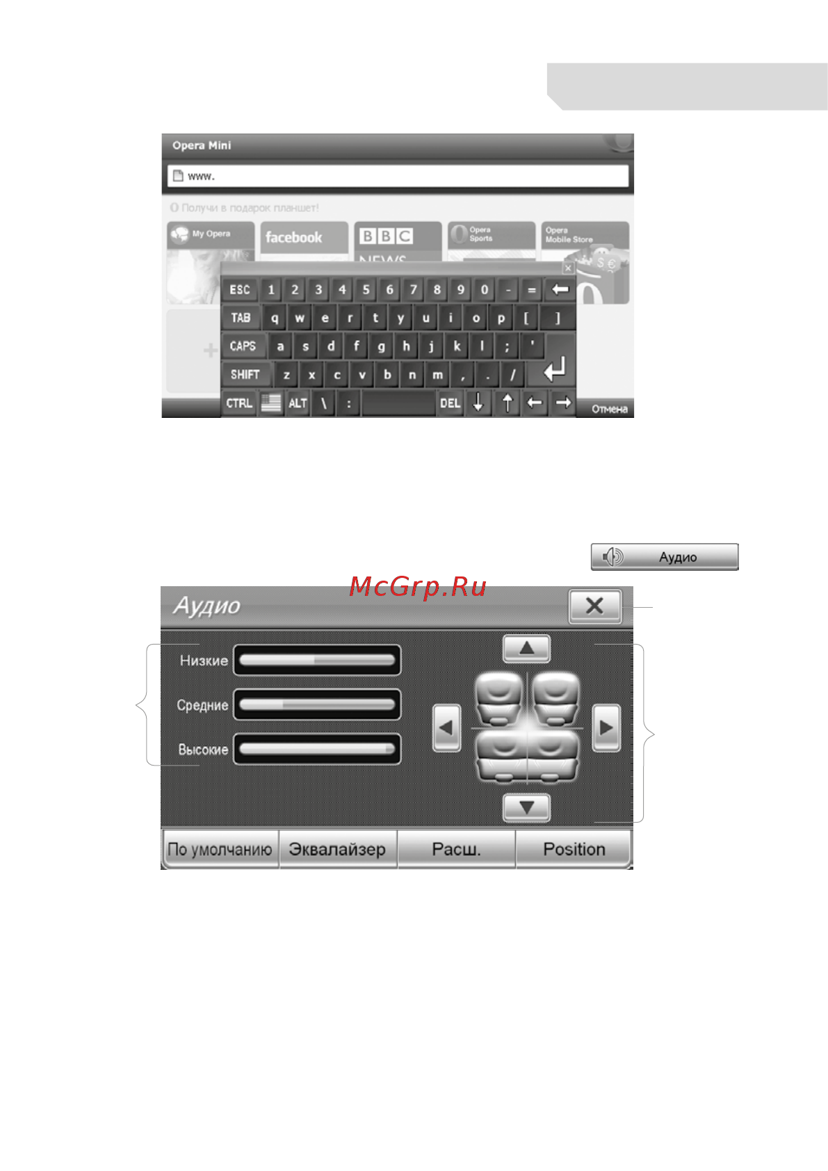 Intro CHR-1834 ST Kia Sorento [23/37] Opera mini