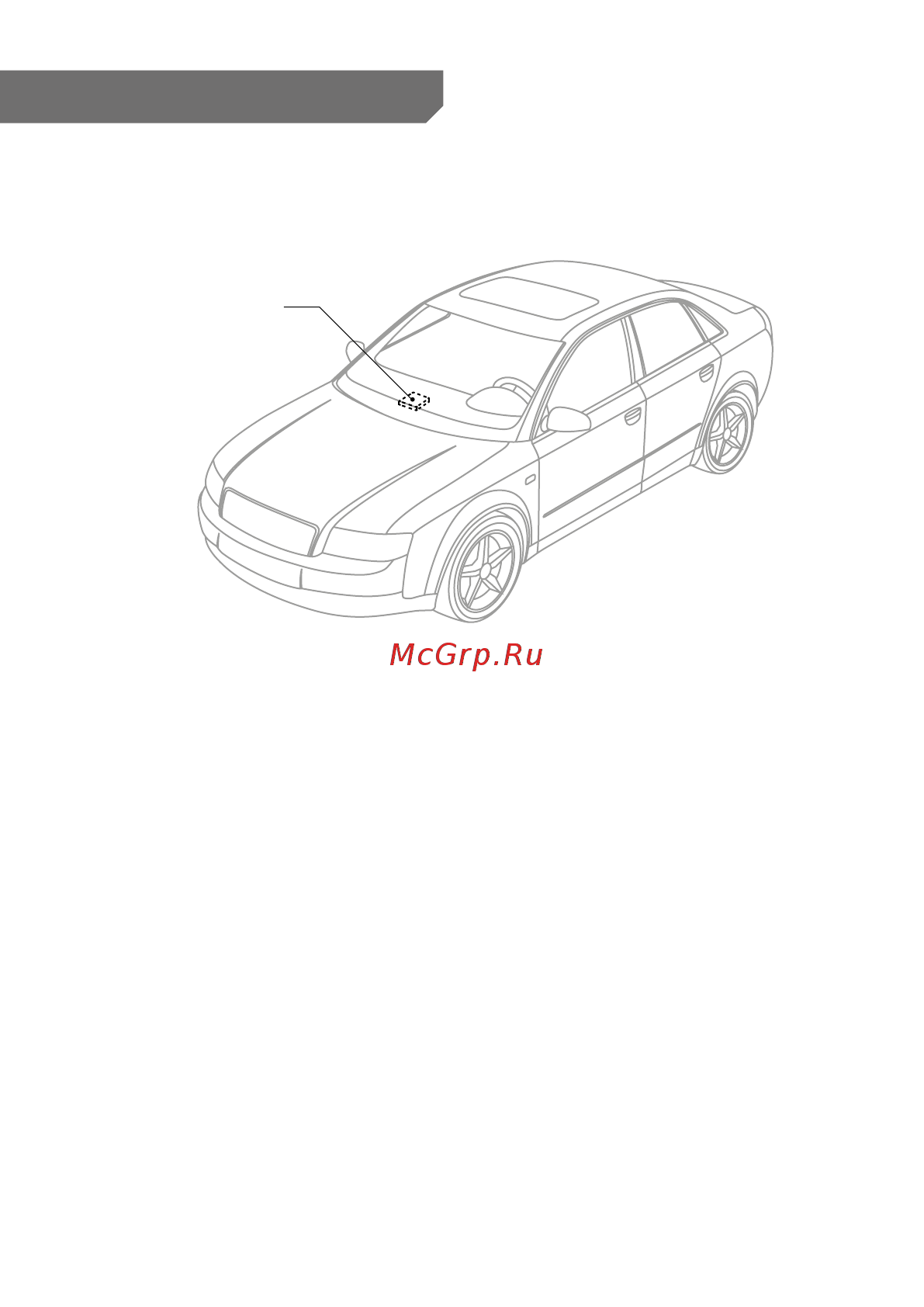 Intro CHR-2292 R4 Toyota RAV 4 [30/37] Установка gps антенны