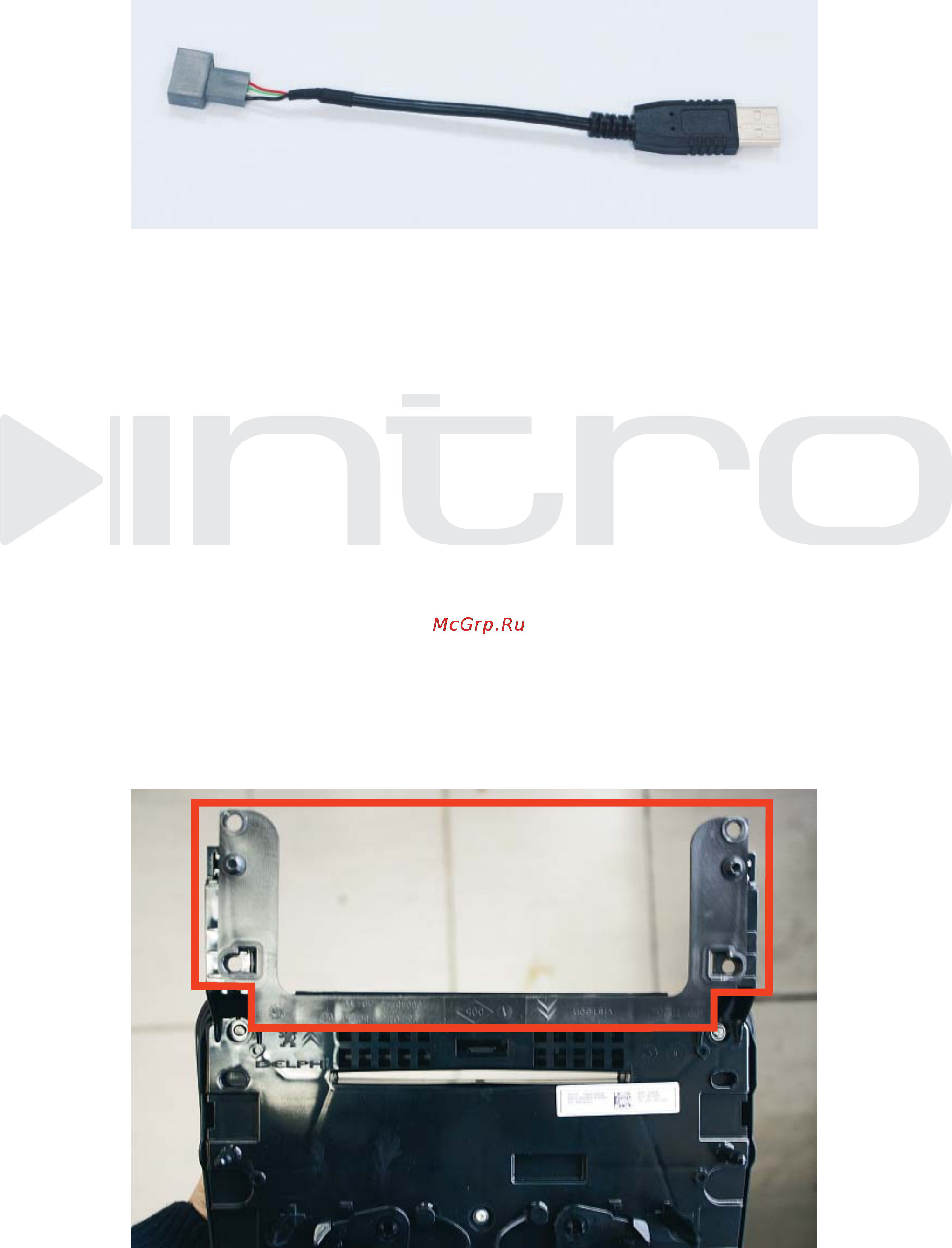 Intro CHR-6294 Citroen C4-DS4 Инструкция по эксплуатации онлайн [2/3] 63162