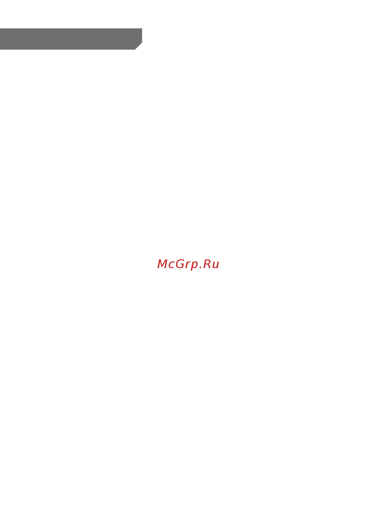 Intro CHR-2491 Hyundai ix35 [4/37] Интерфейсы