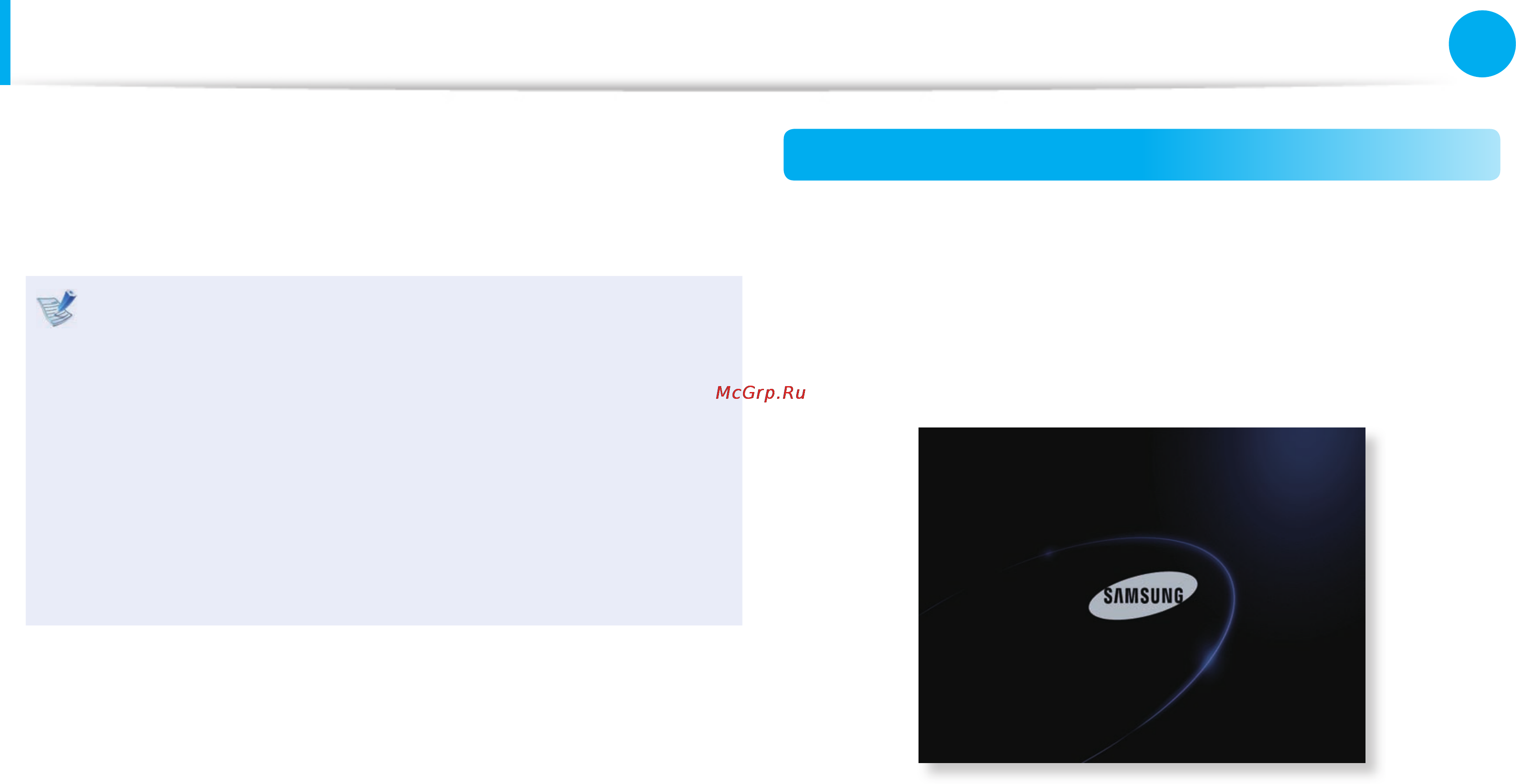 Samsung NP-700Z5A-S04RU [84/141] Настройка bios setup