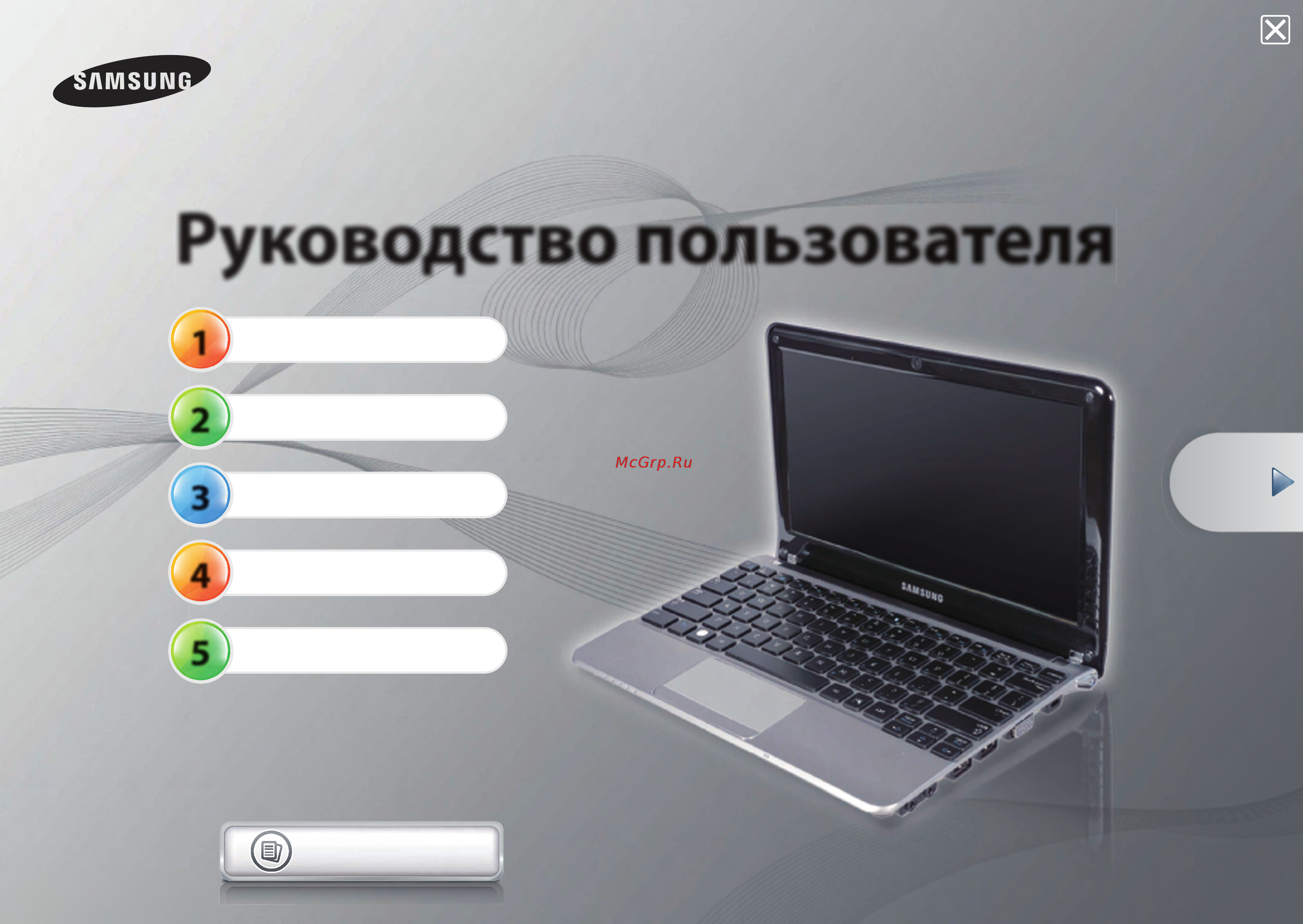Samsung NPNC110-P03RU Инструкция по эксплуатации онлайн