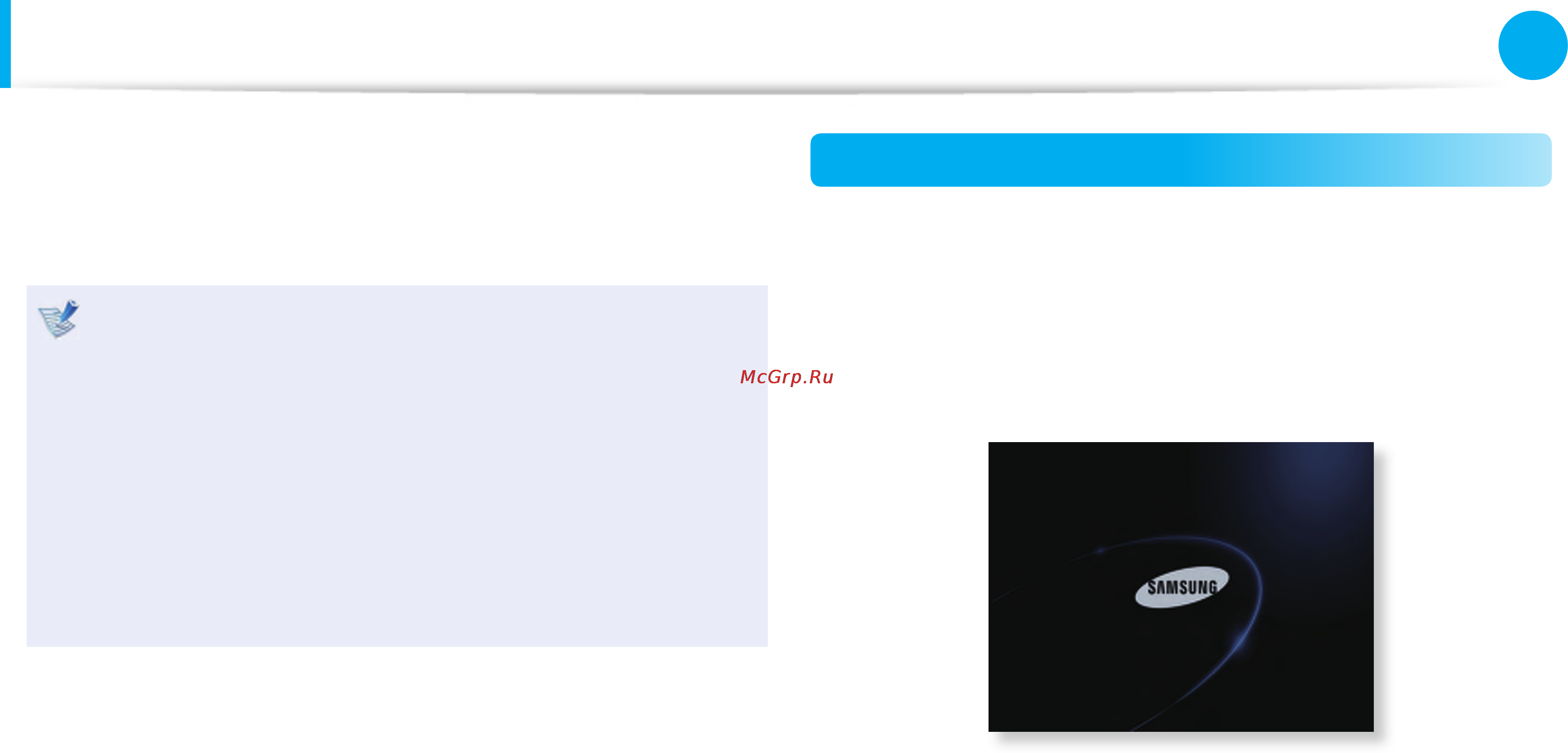 Samsung NPNC110-P03RU [79/136] Настройка bios setup