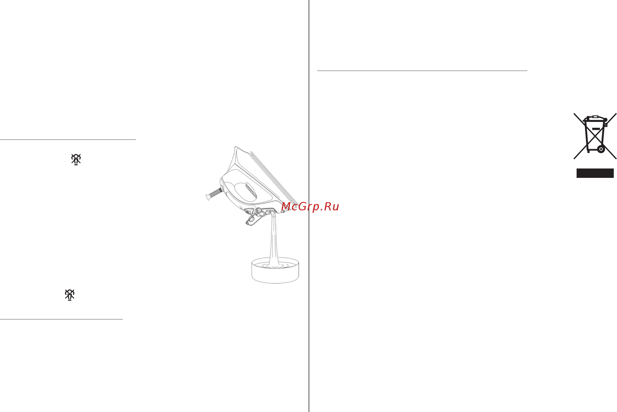 Zelmer 28Z022 [43/84] Очистка и консервация