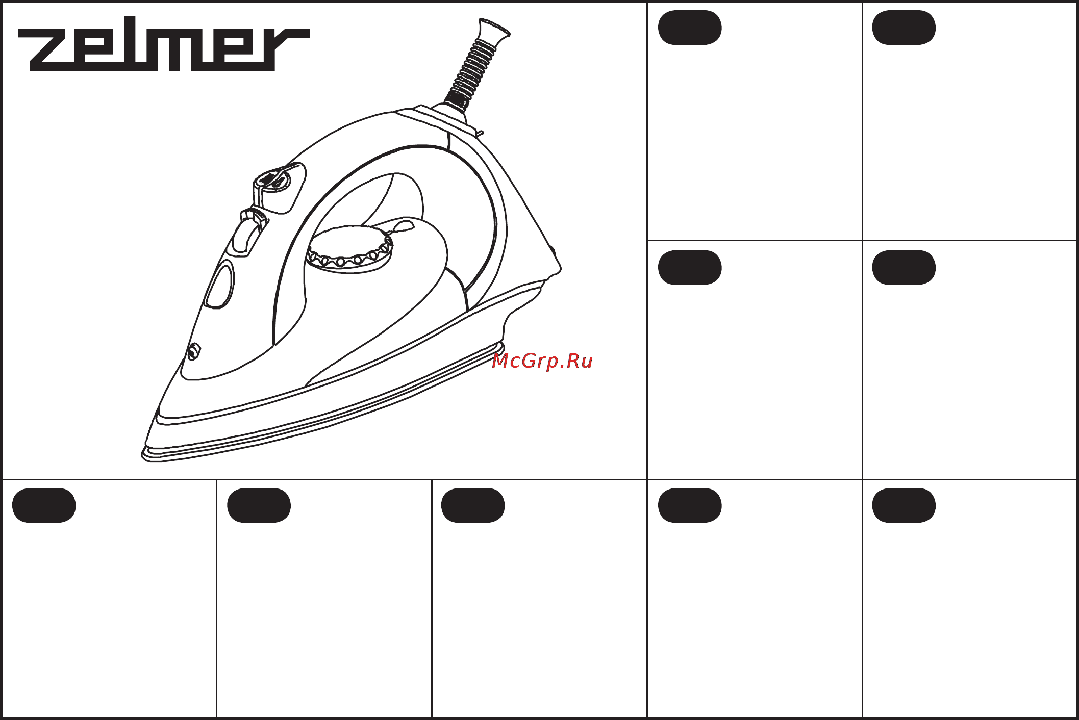 Zelmer 28Z017 Инструкция по эксплуатации онлайн