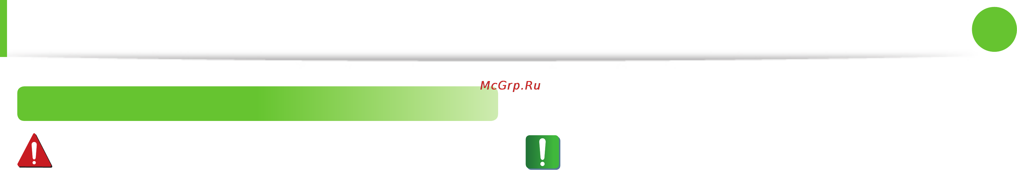Samsung NP-RC530-S0DRU [94/161] Использование 3