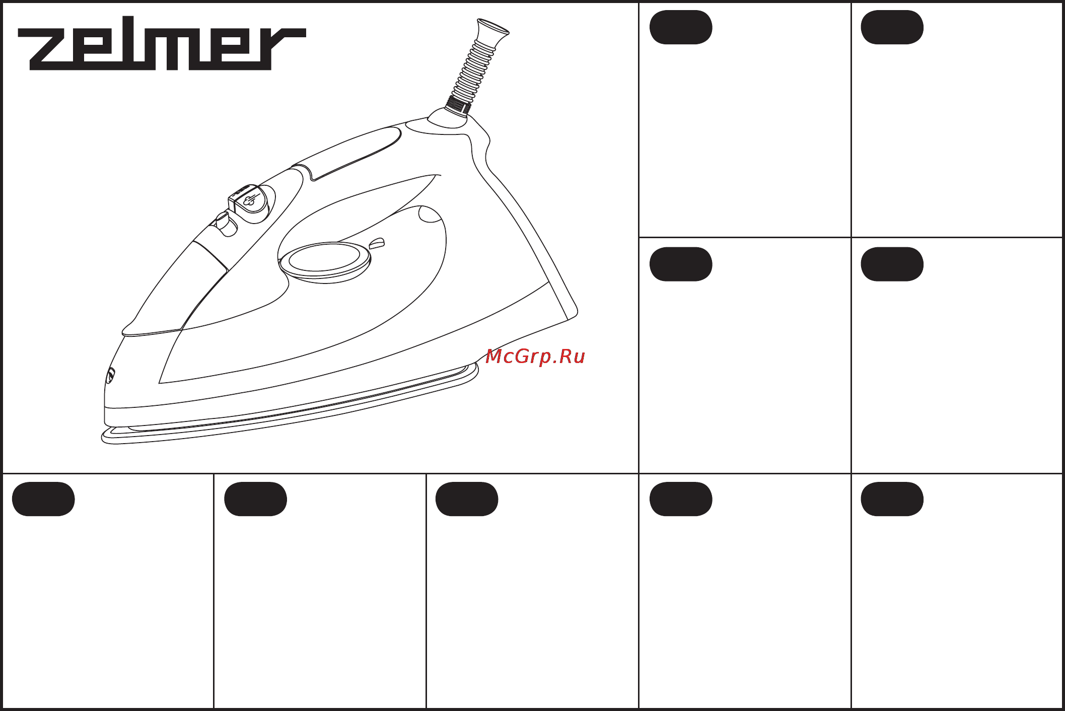 Zelmer 28Z016 Инструкция по эксплуатации онлайн