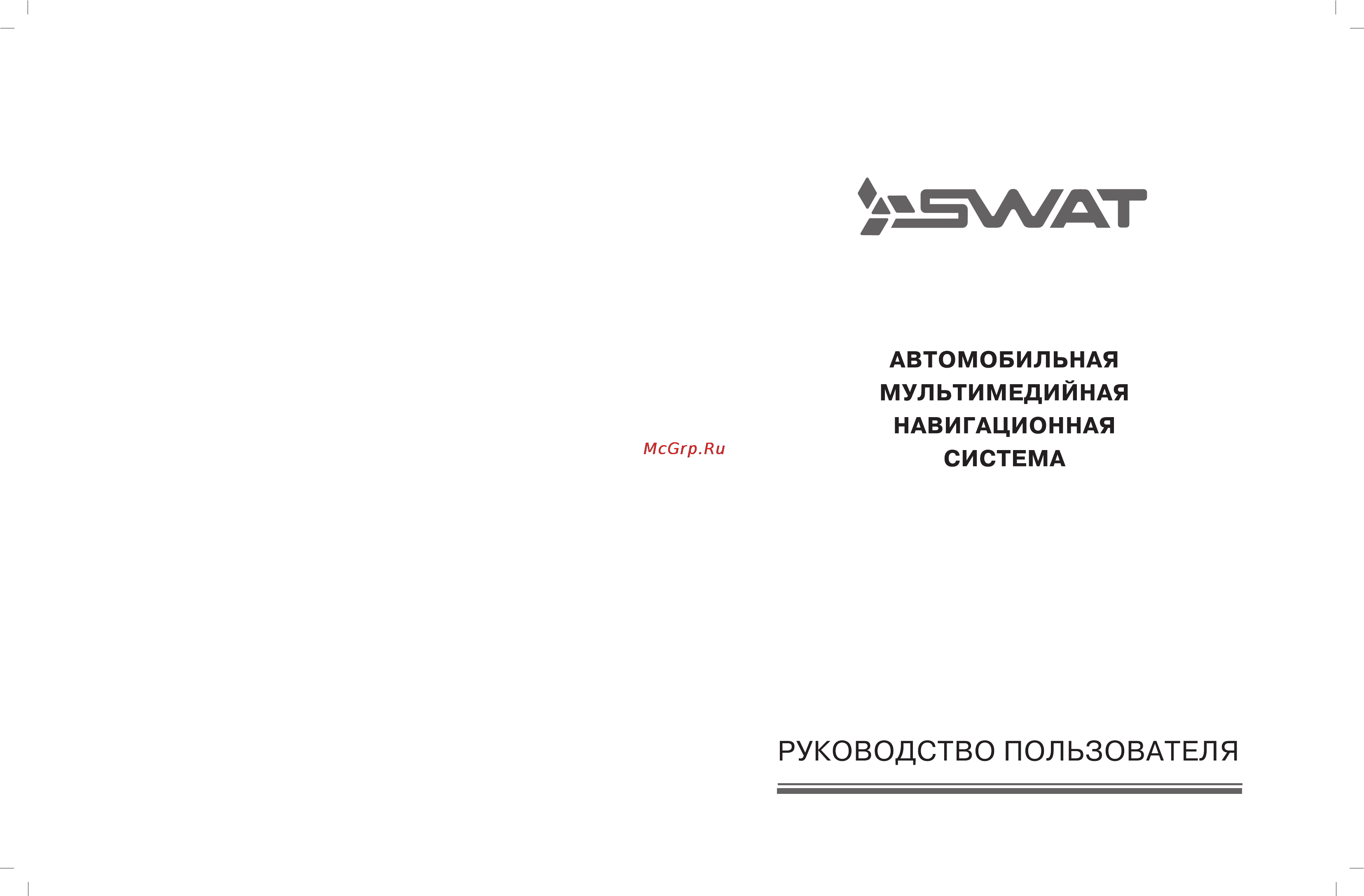 Intro SHR-5033 Hyundai Solaris Инструкция по эксплуатации онлайн [2/17] 63262