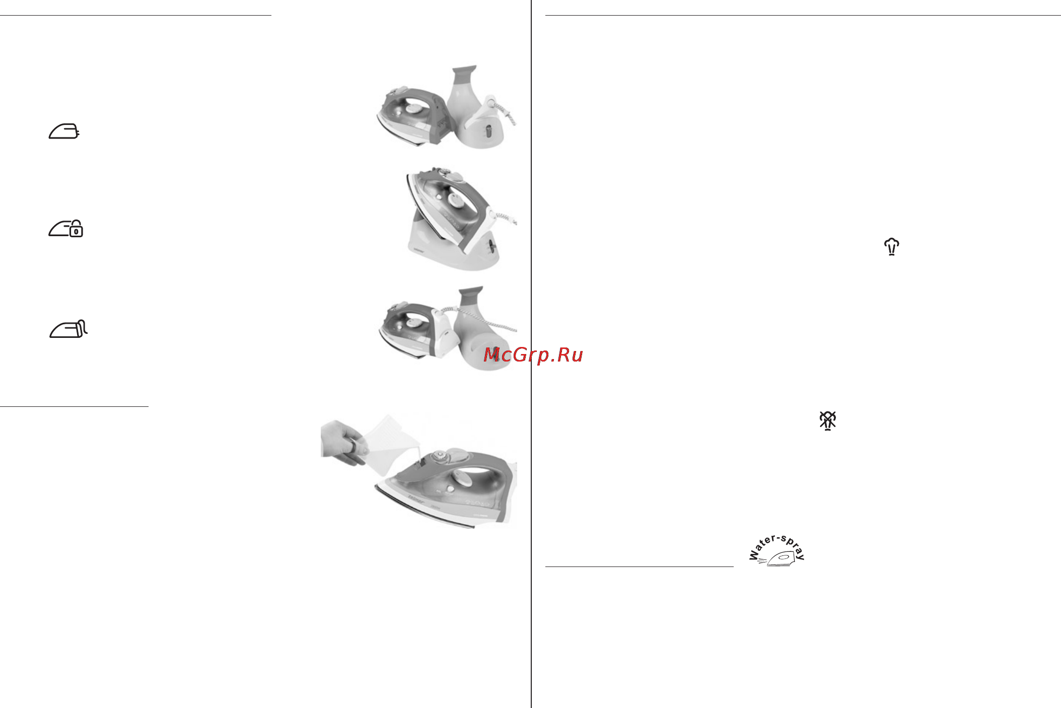 Zelmer 28Z013 [53/64] Застосування блокаду праски