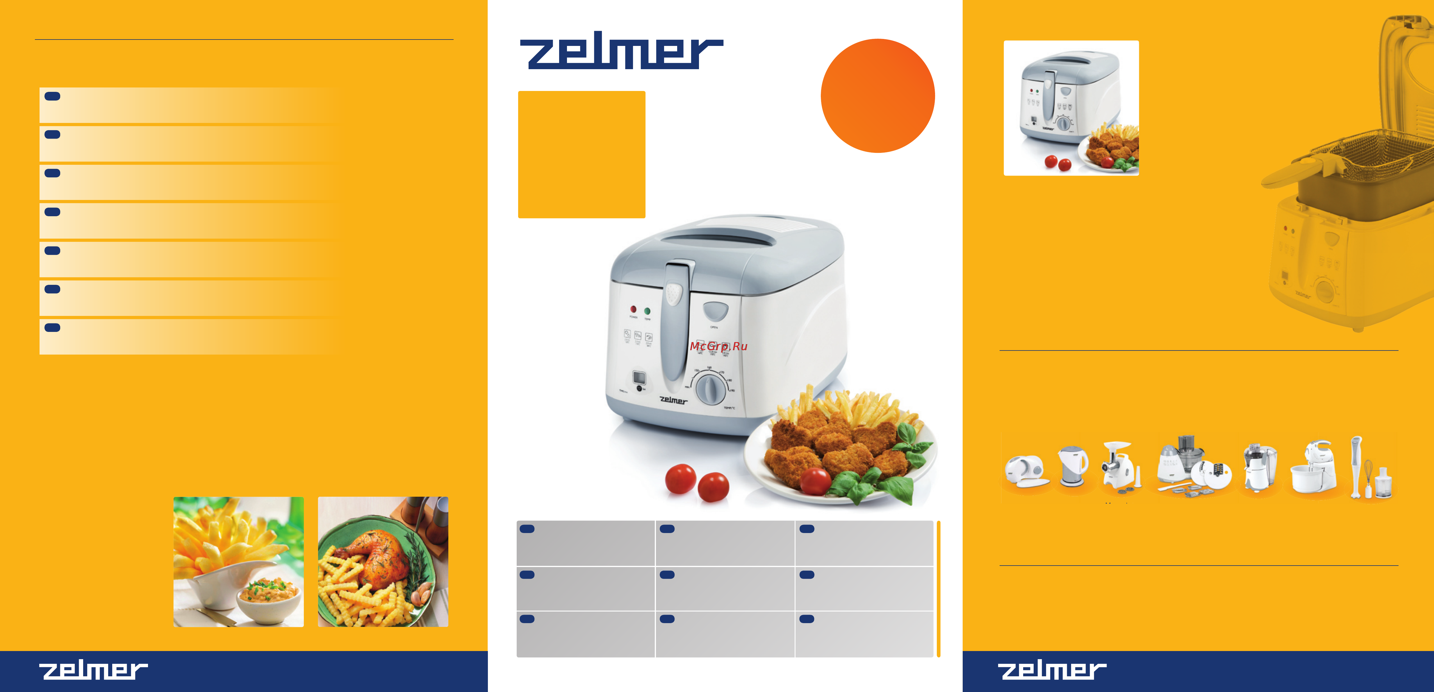 Zelmer 04Z010 Инструкция по эксплуатации онлайн