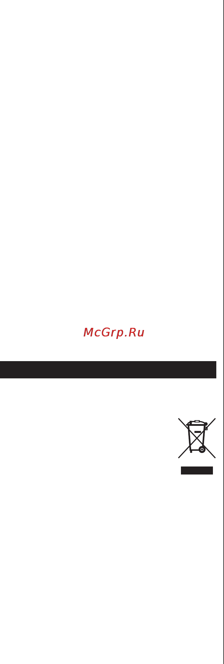 Zelmer 586 [21/58] Ecologia ai grijă de mediul înconjurător