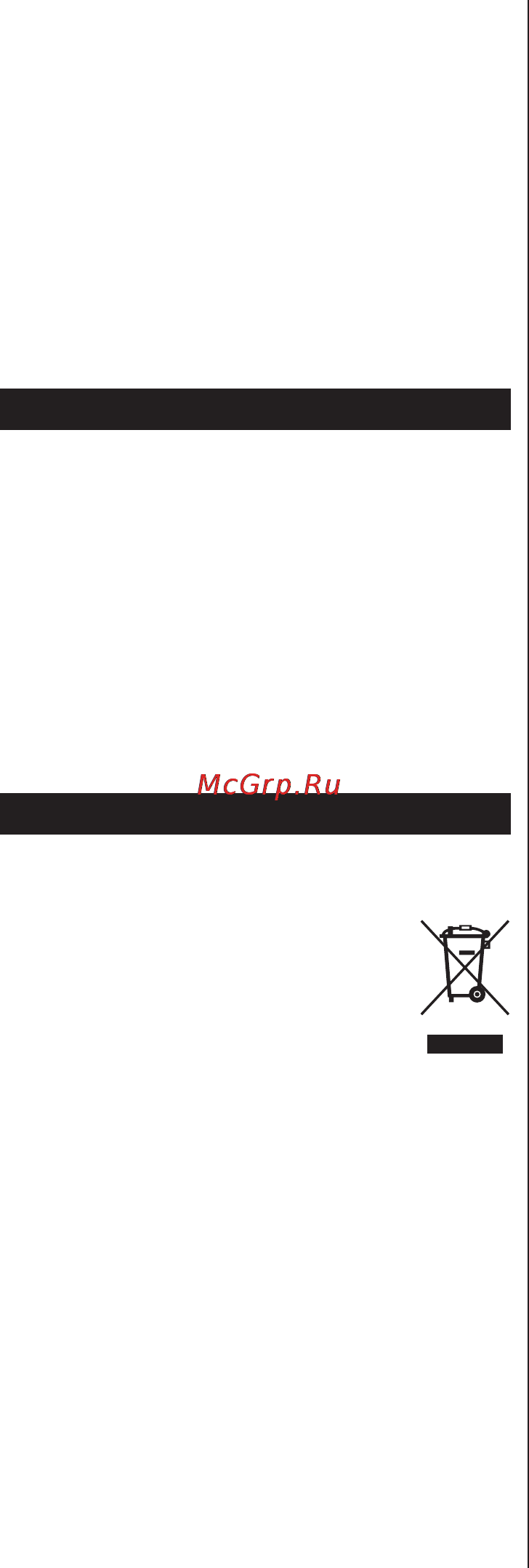Zelmer 986.86 [69/75] Ekologija brinemo za okolnu sredinu