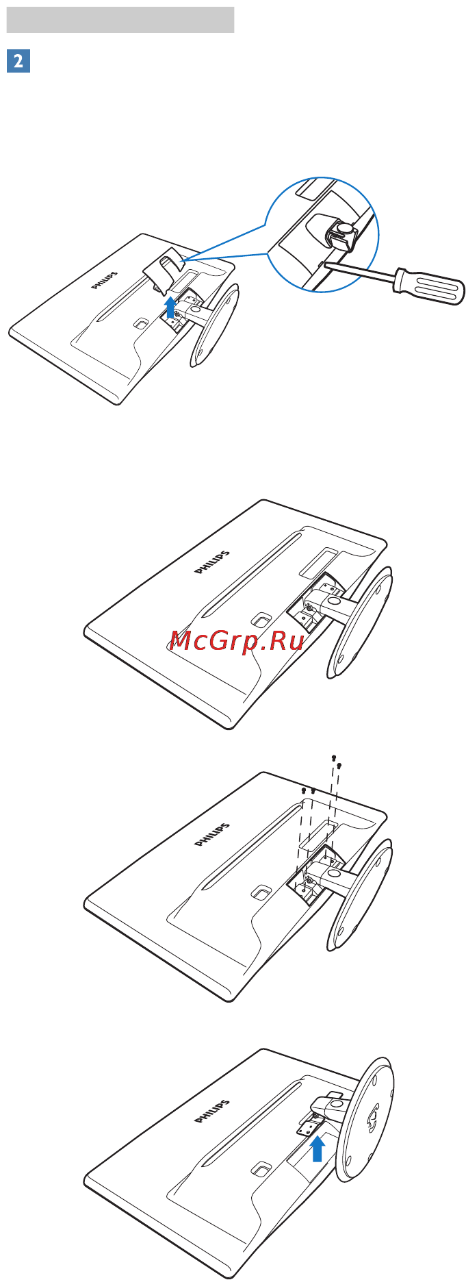 Philips 196V3LAB Инструкция по эксплуатации онлайн [10/40] 105533