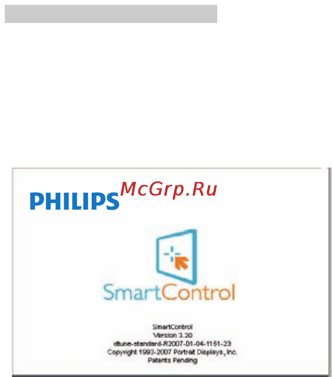 Philips 196V3LSB2/62 Инструкция по эксплуатации онлайн [17/40] 63309