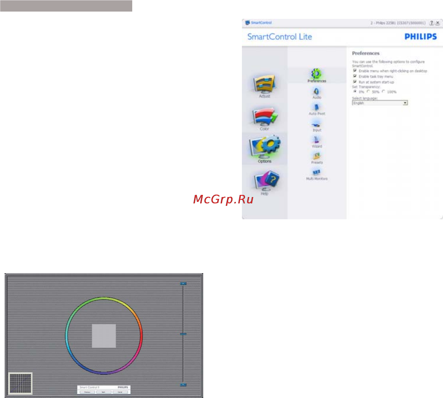 Philips 226V3LAB/00 Инструкция по эксплуатации онлайн [14/40] 63314