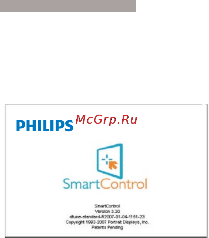 Philips 226V3LAB/00 Инструкция по эксплуатации онлайн [17/40] 63314