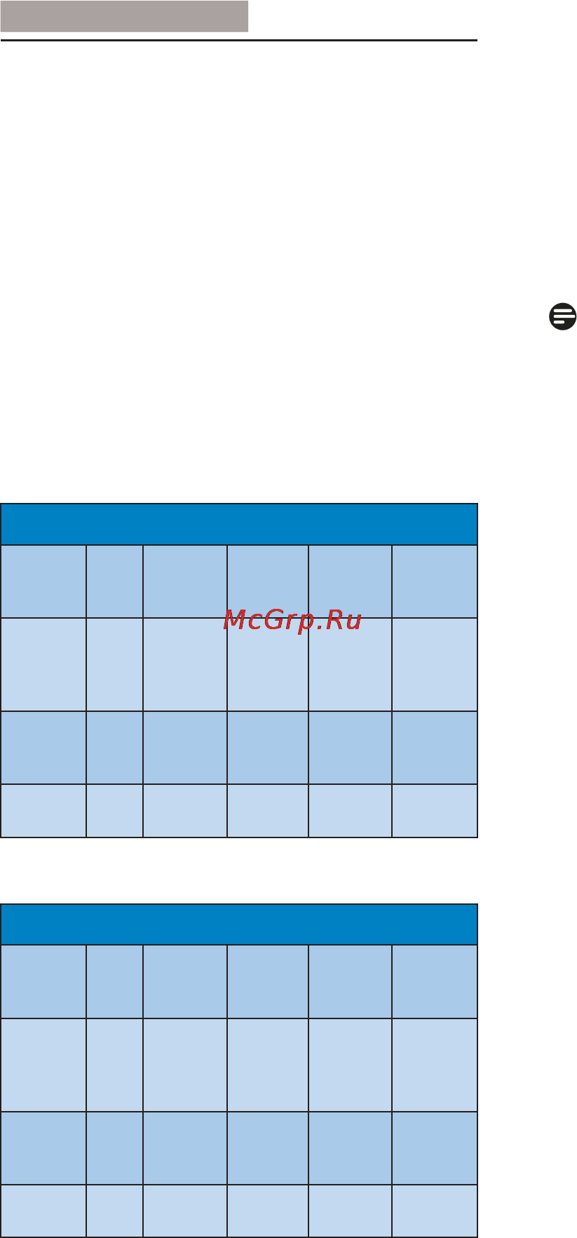 Philips 226V3LSB Инструкция по эксплуатации онлайн [22/40] 105547