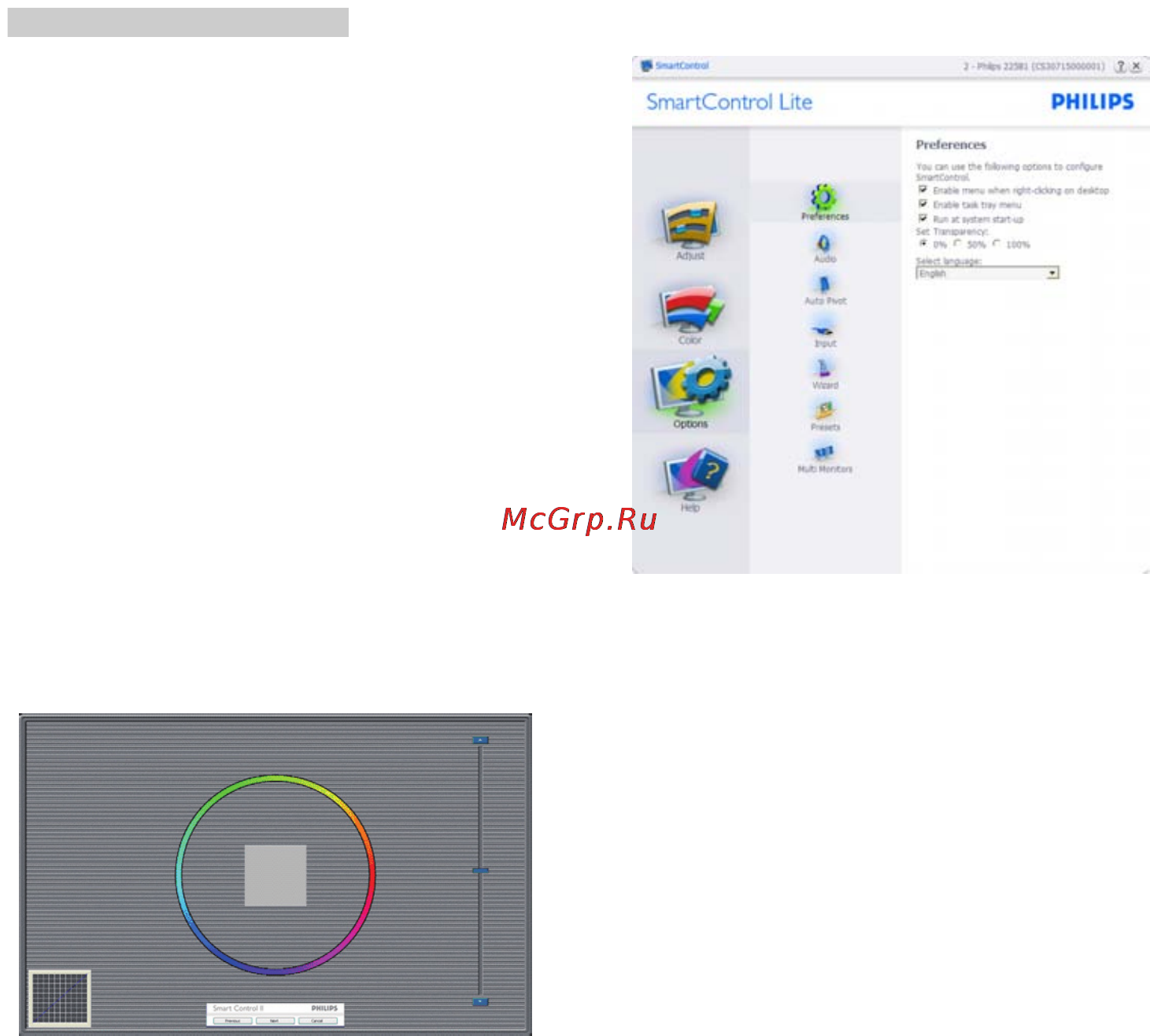 Philips 236V3LAB Инструкция по эксплуатации онлайн [14/40] 105610
