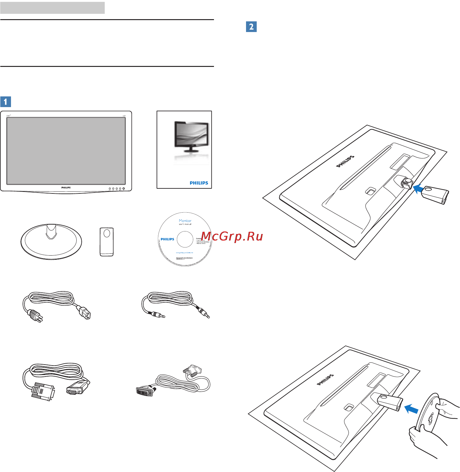 Philips 236V3LAB [6/40] Настройка монитора