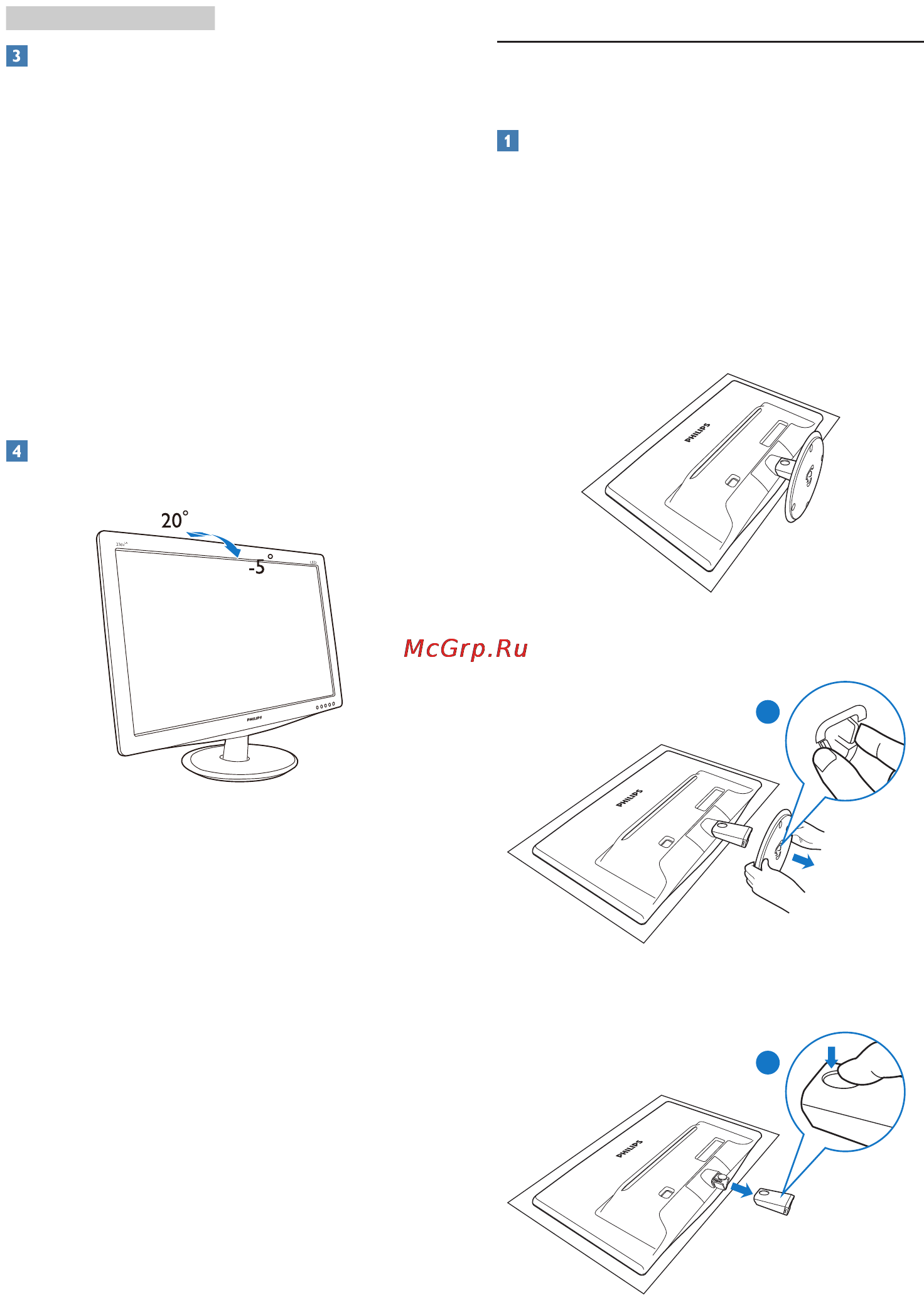 Philips 236V3LAB [9/40] Снятие основания подставки и