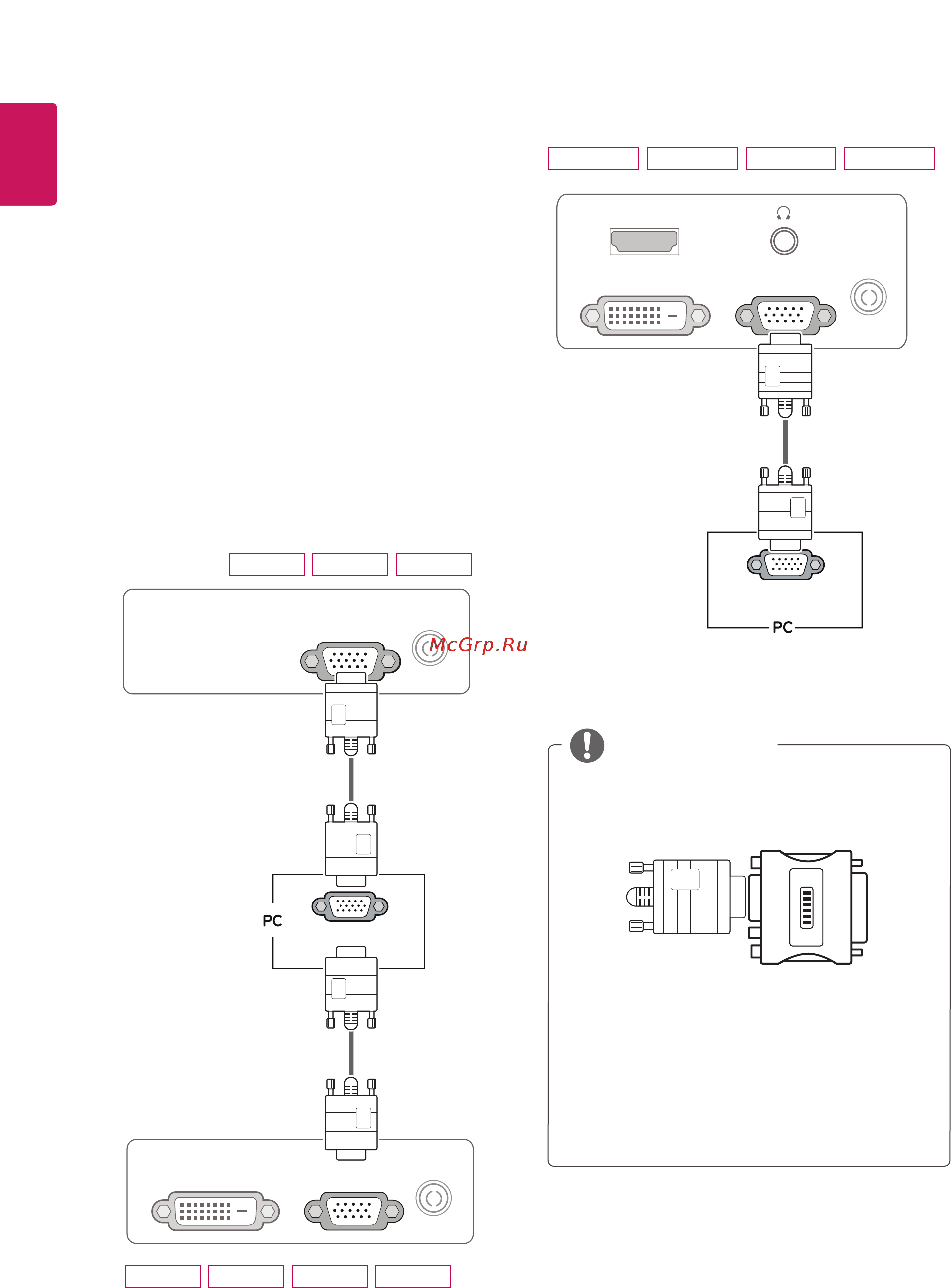 LG E2351T-BN [10/28] Подключение к pc